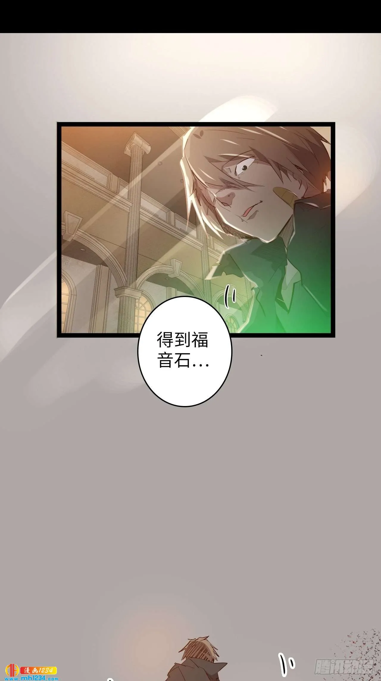 第71页