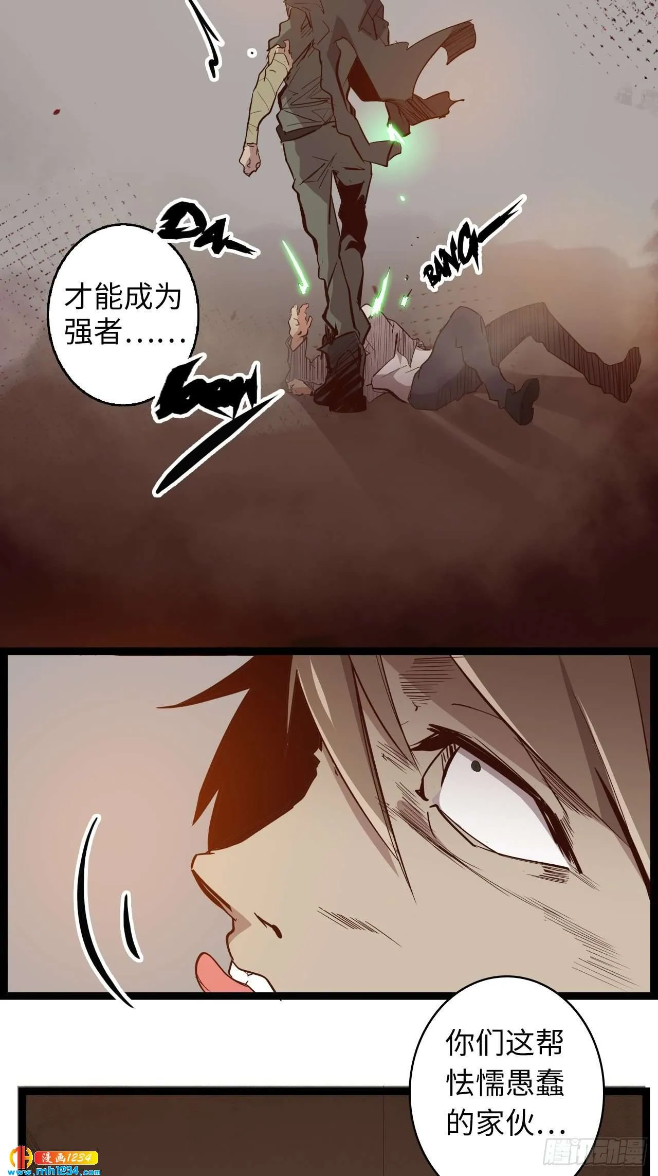 第72页