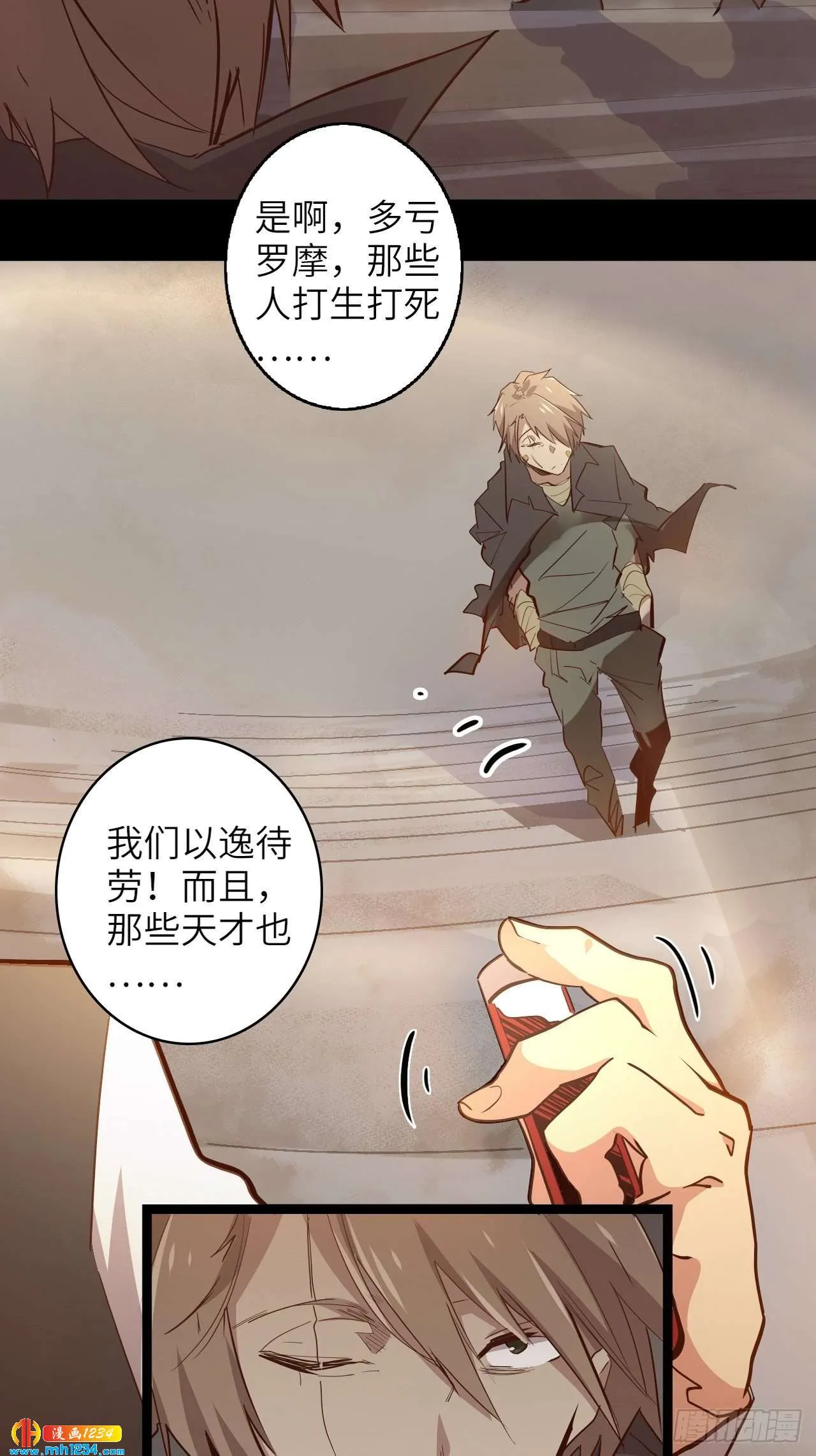 第61页