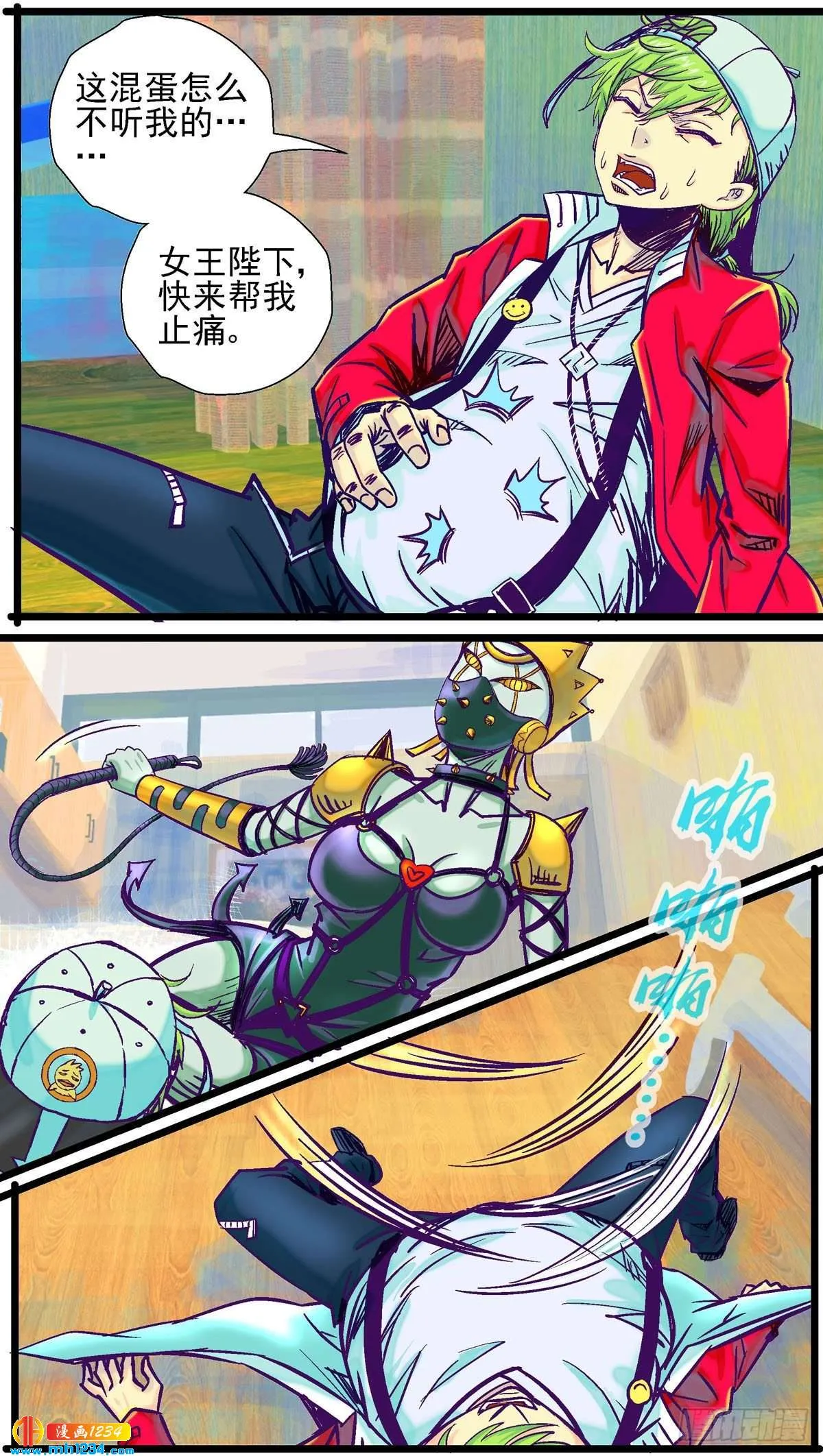 第8页
