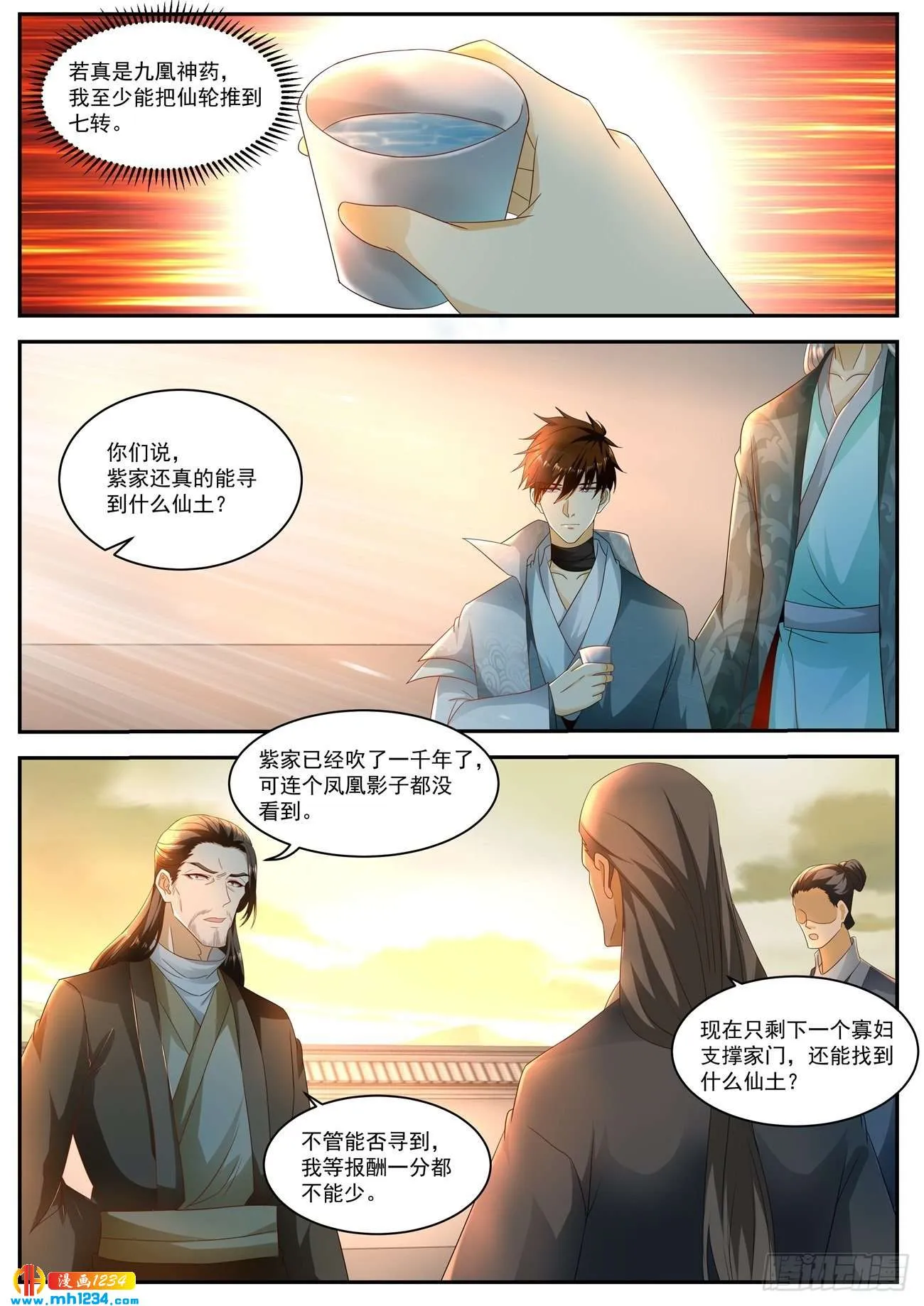 第3页