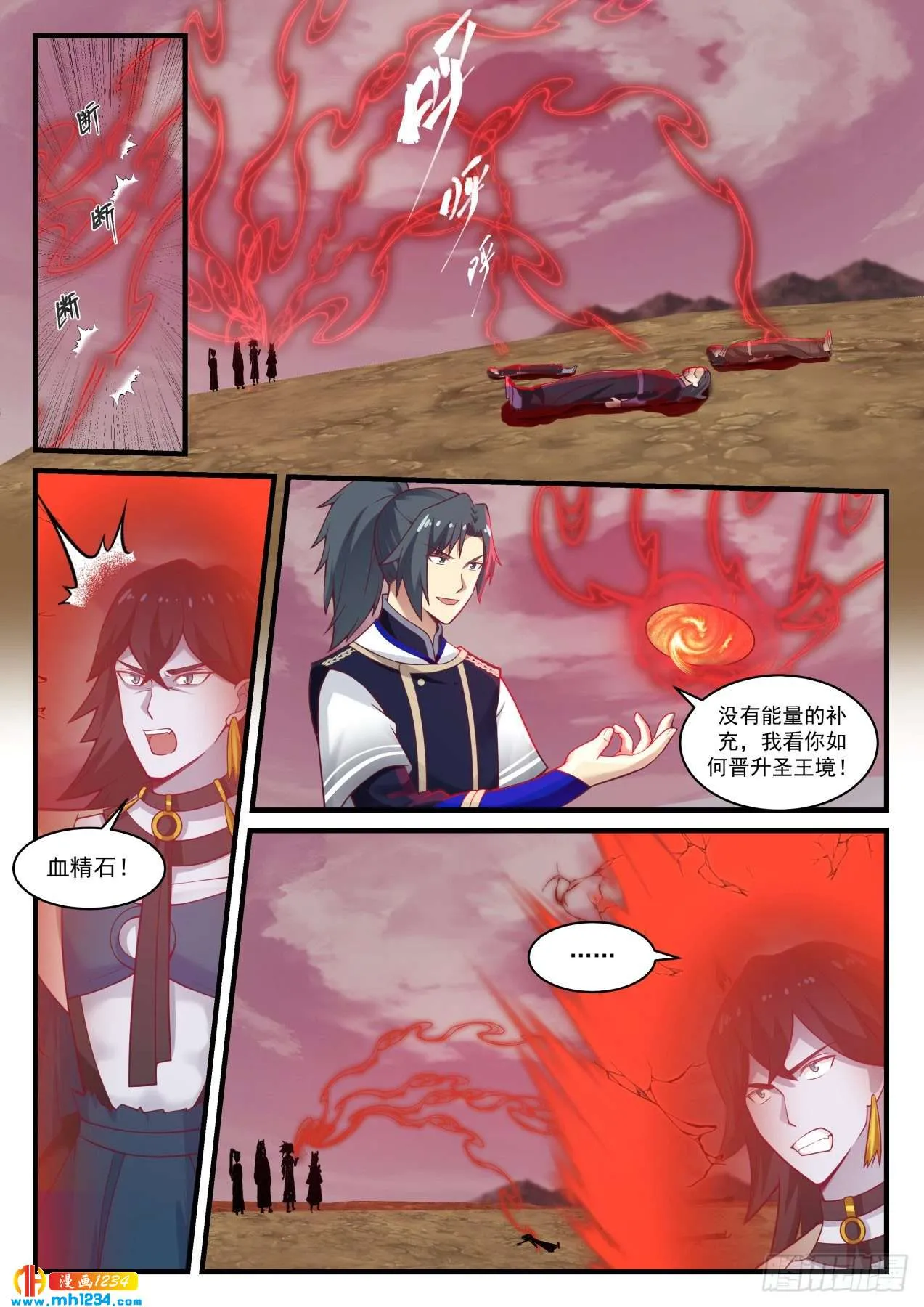 第6页