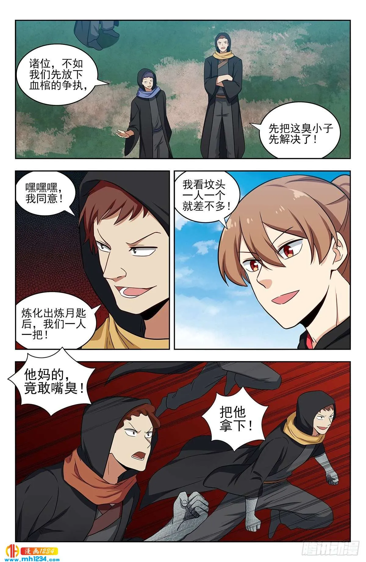 第10页