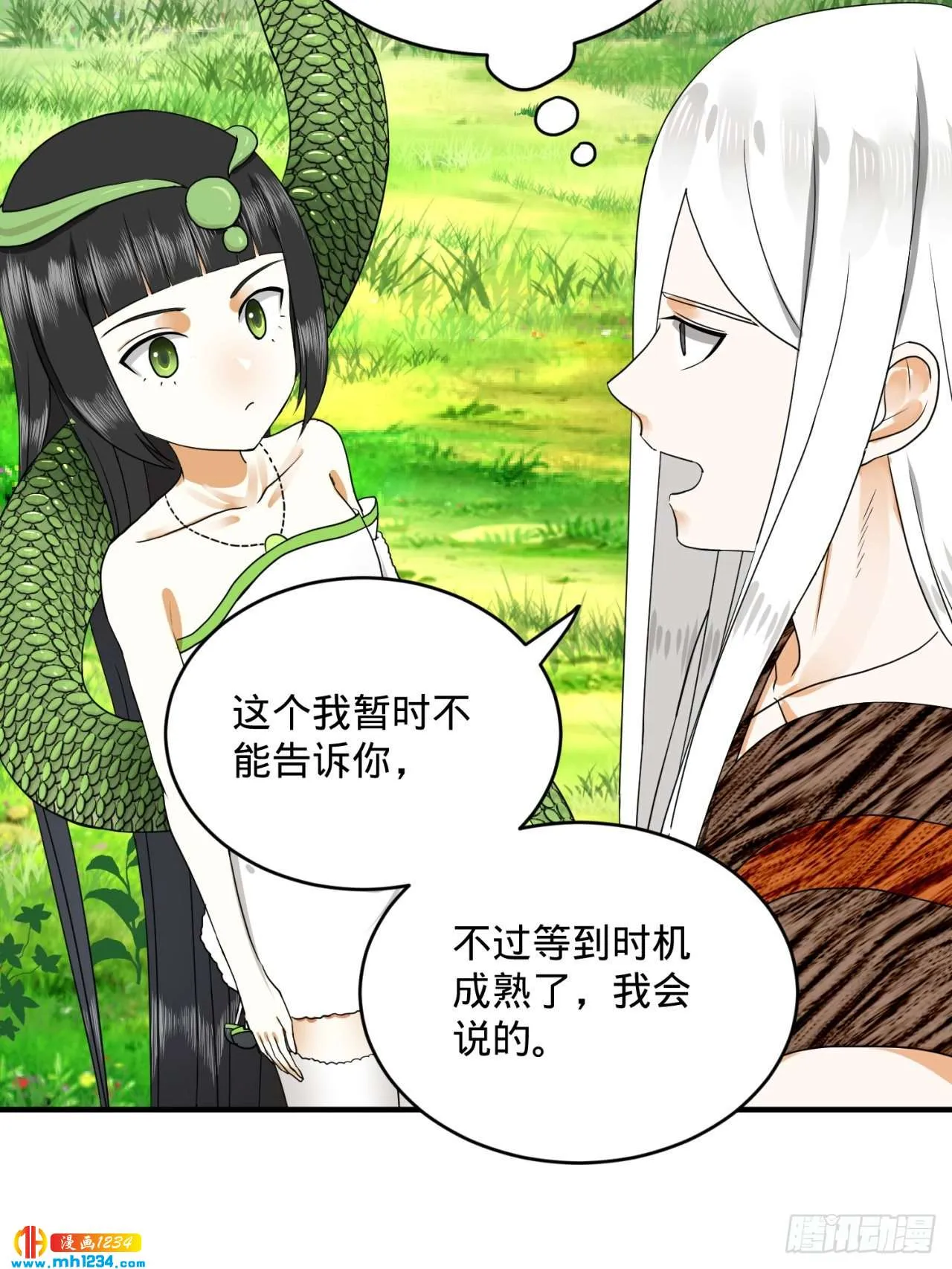 第53页