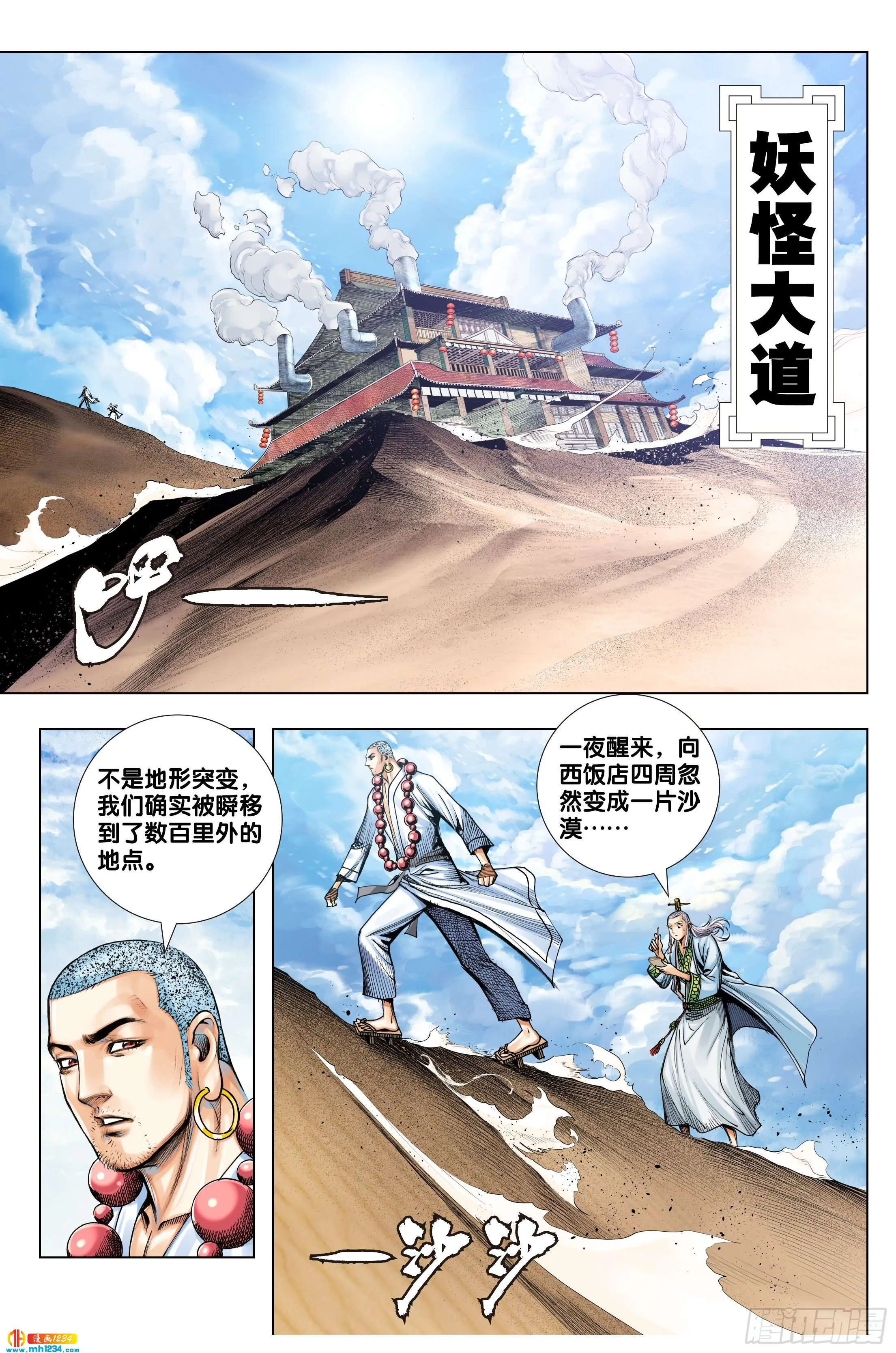 第2页