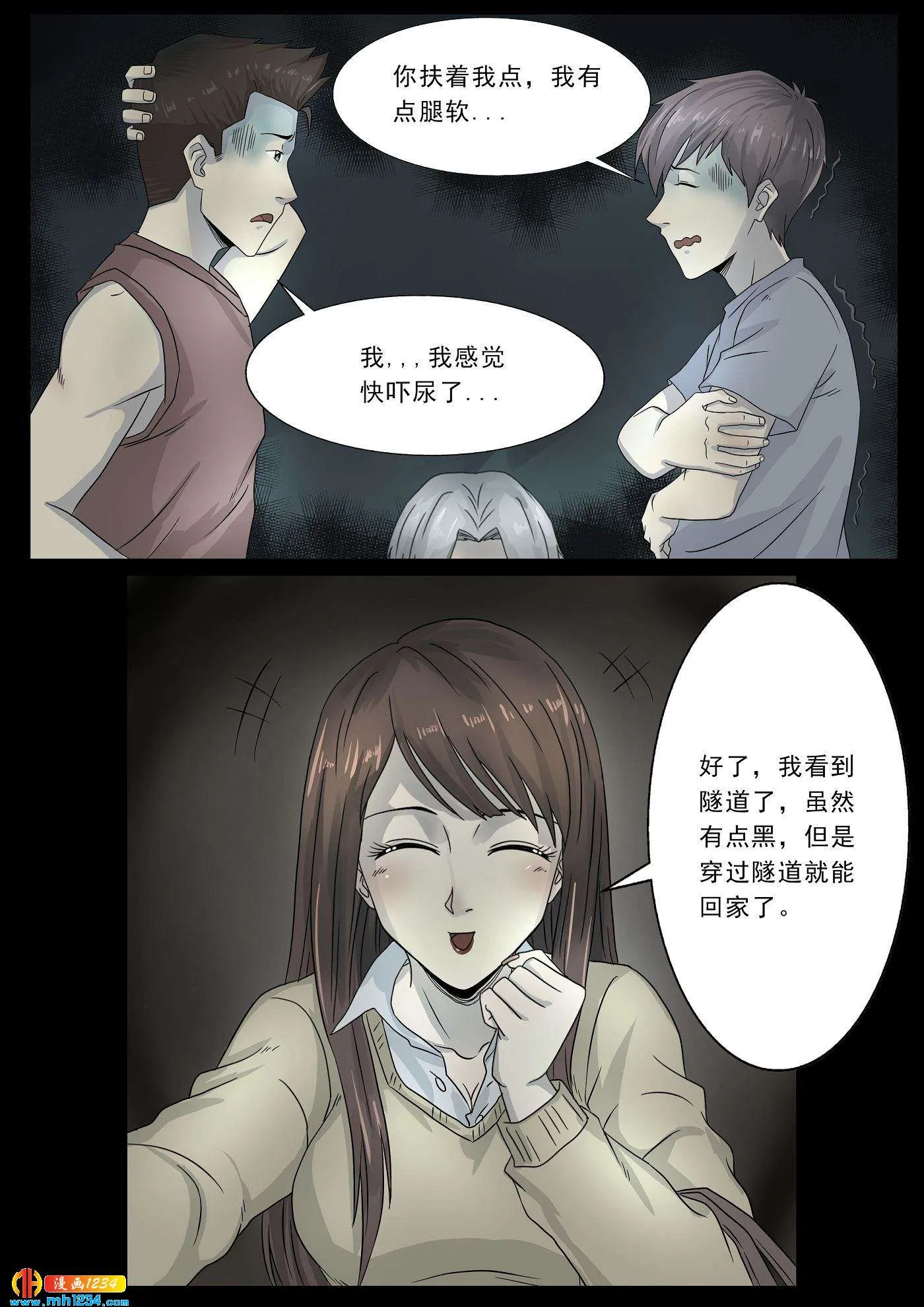 第7页
