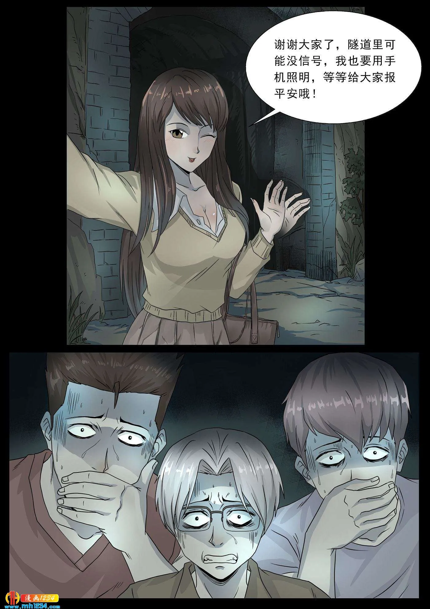 第8页