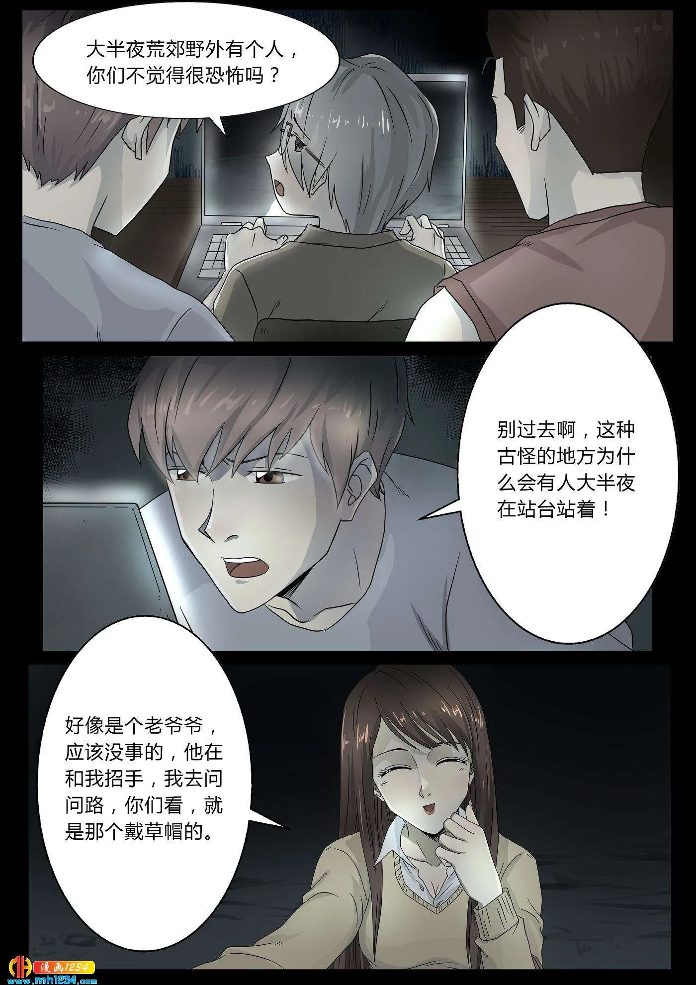 第3页