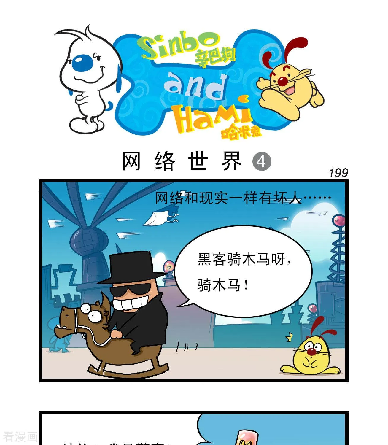 第7页