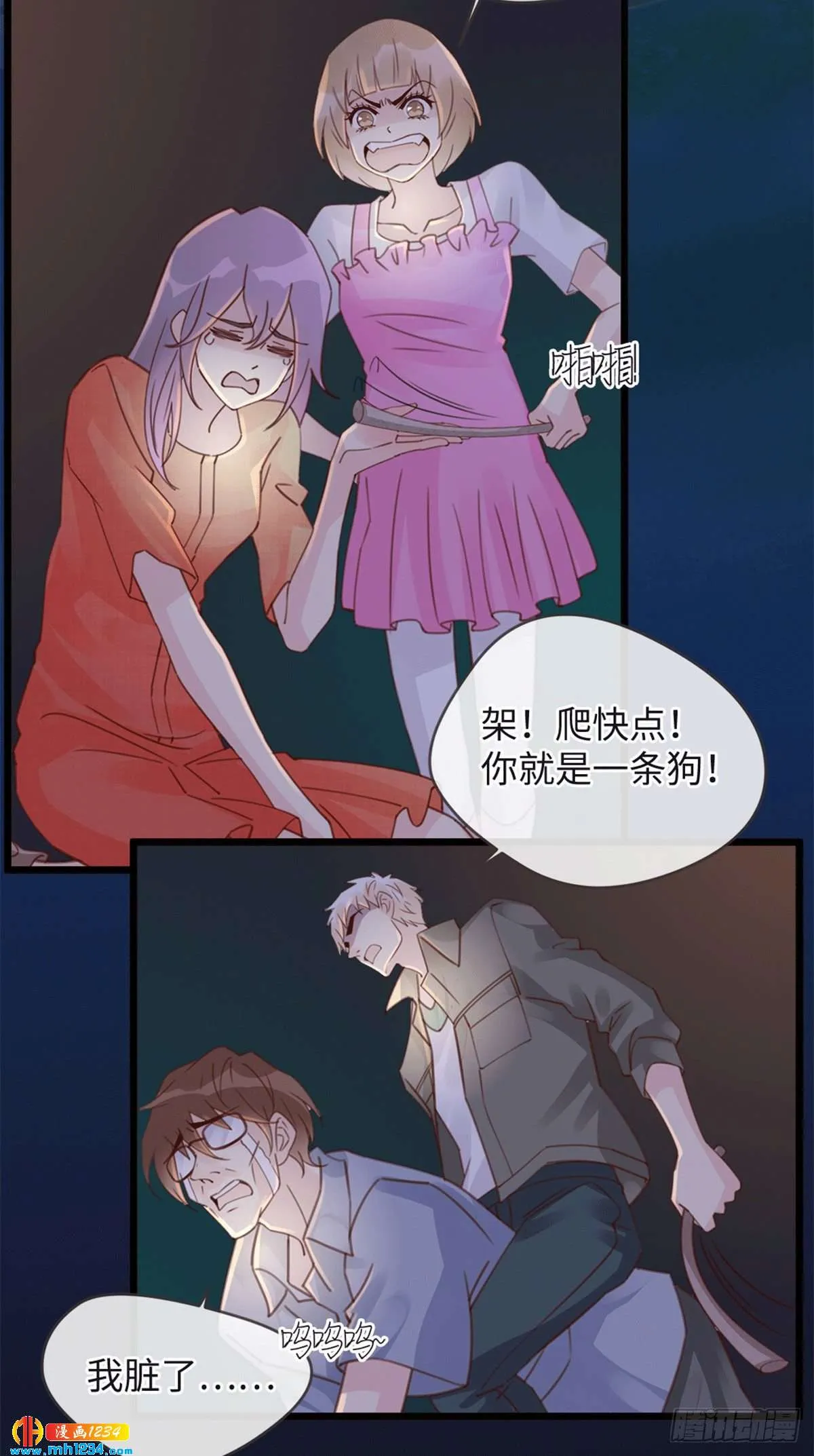 第16页