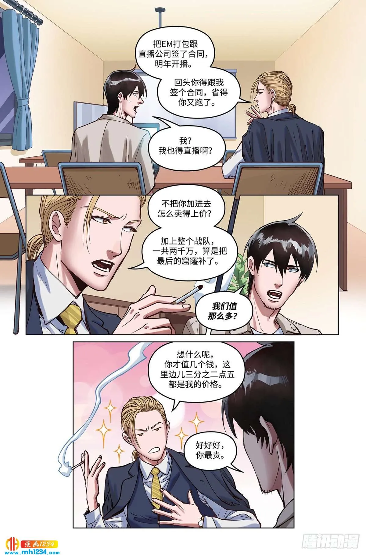 第12页