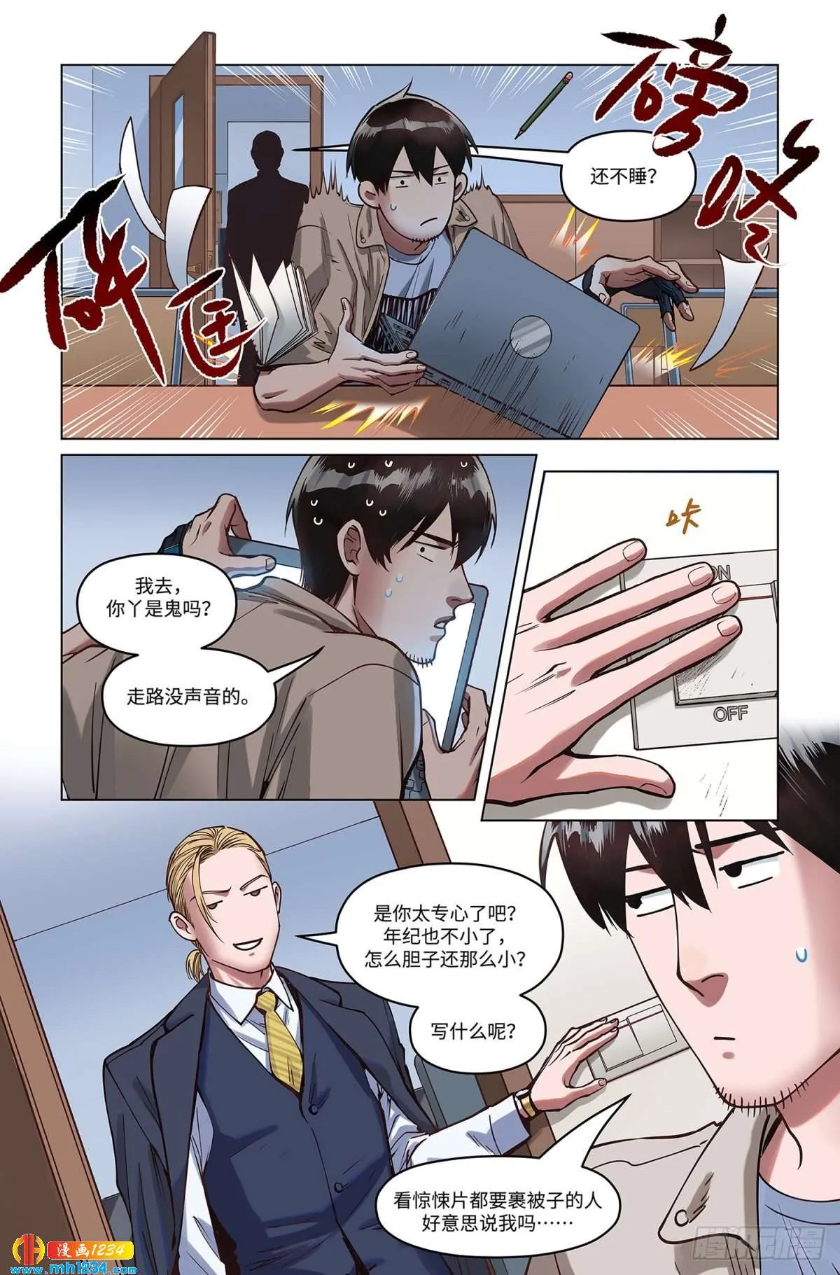 第10页