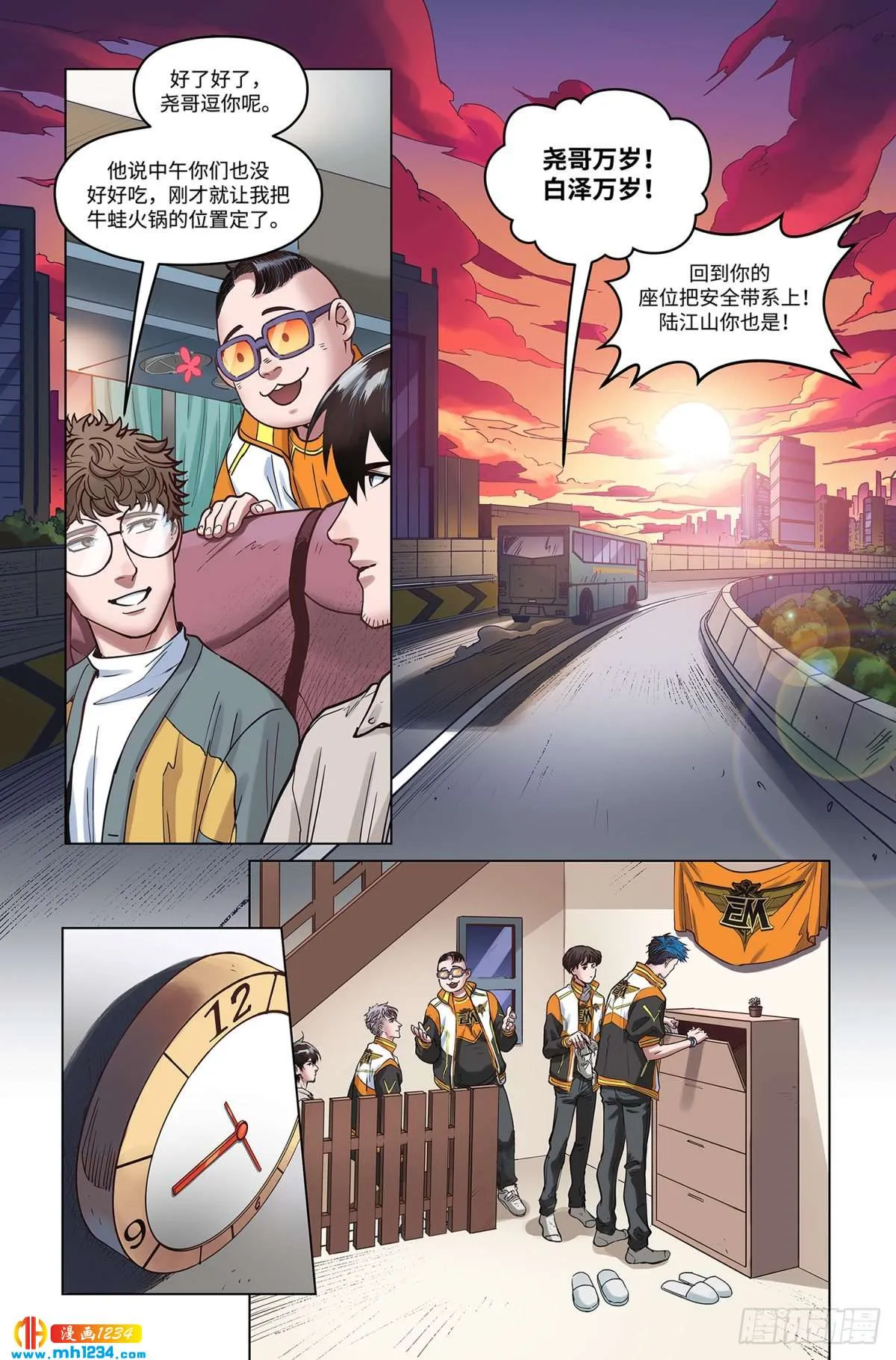 第7页