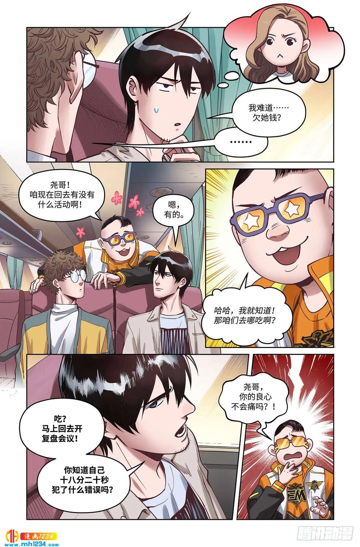 第6页