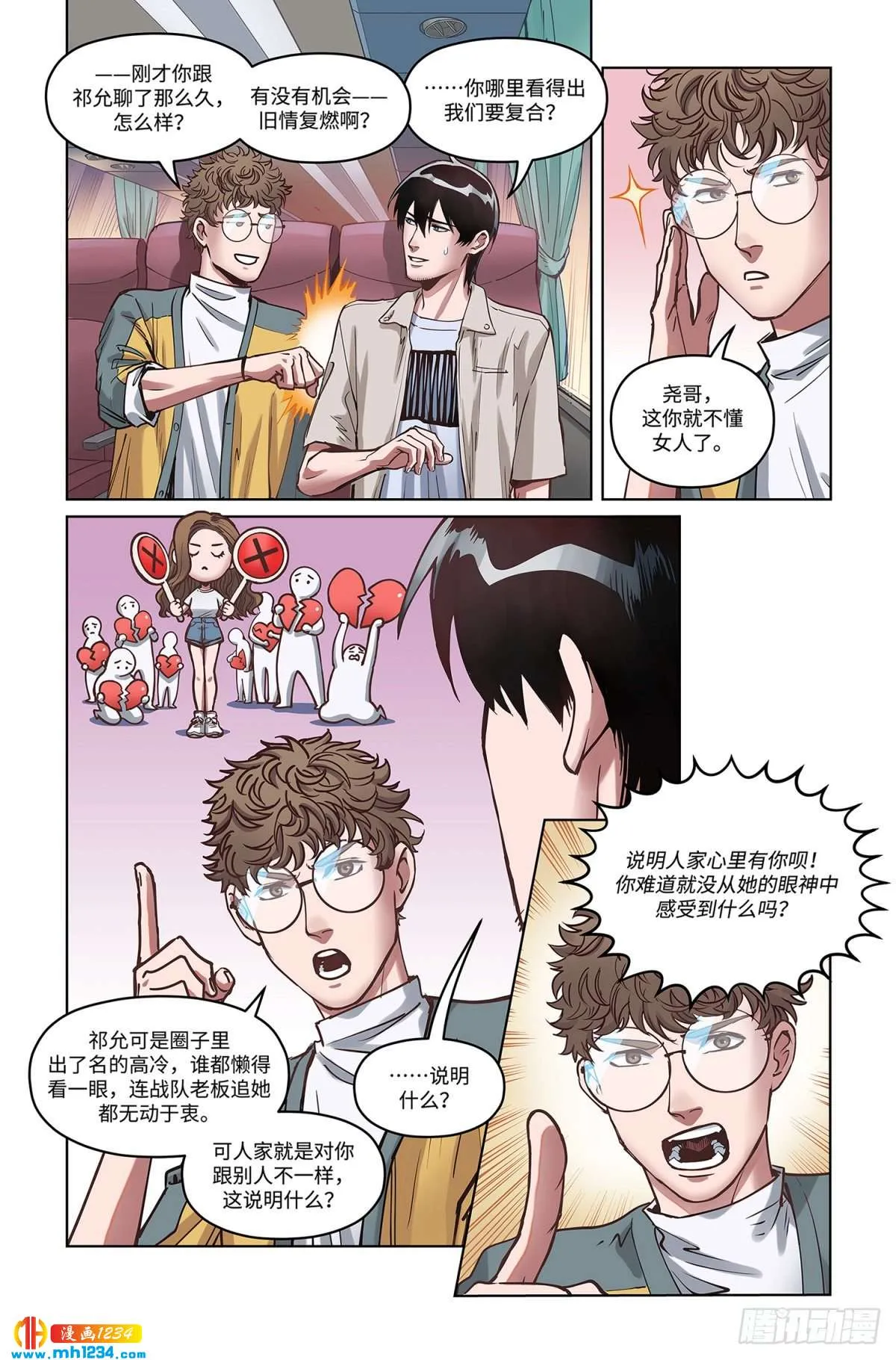 第5页