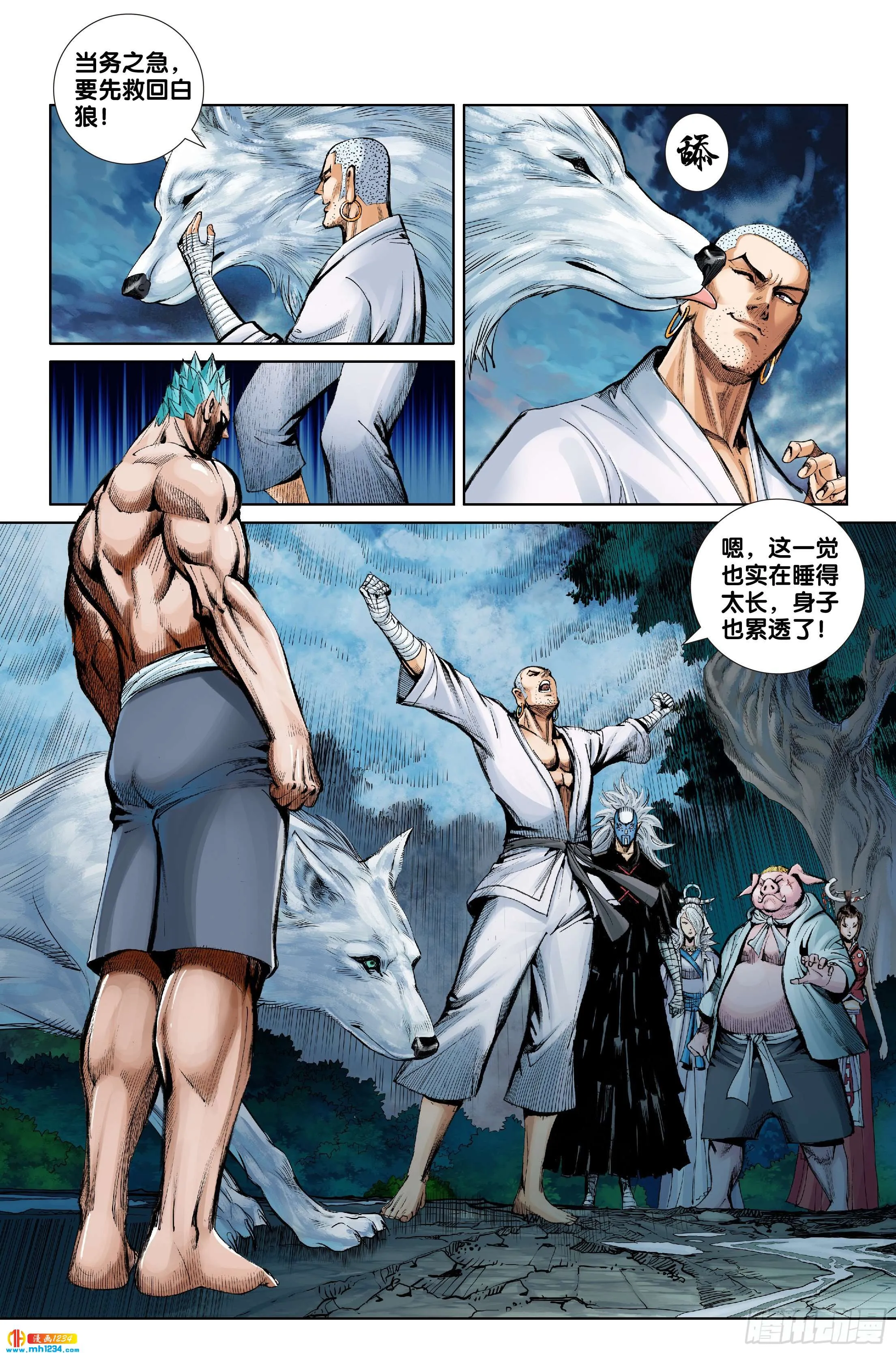 第19页