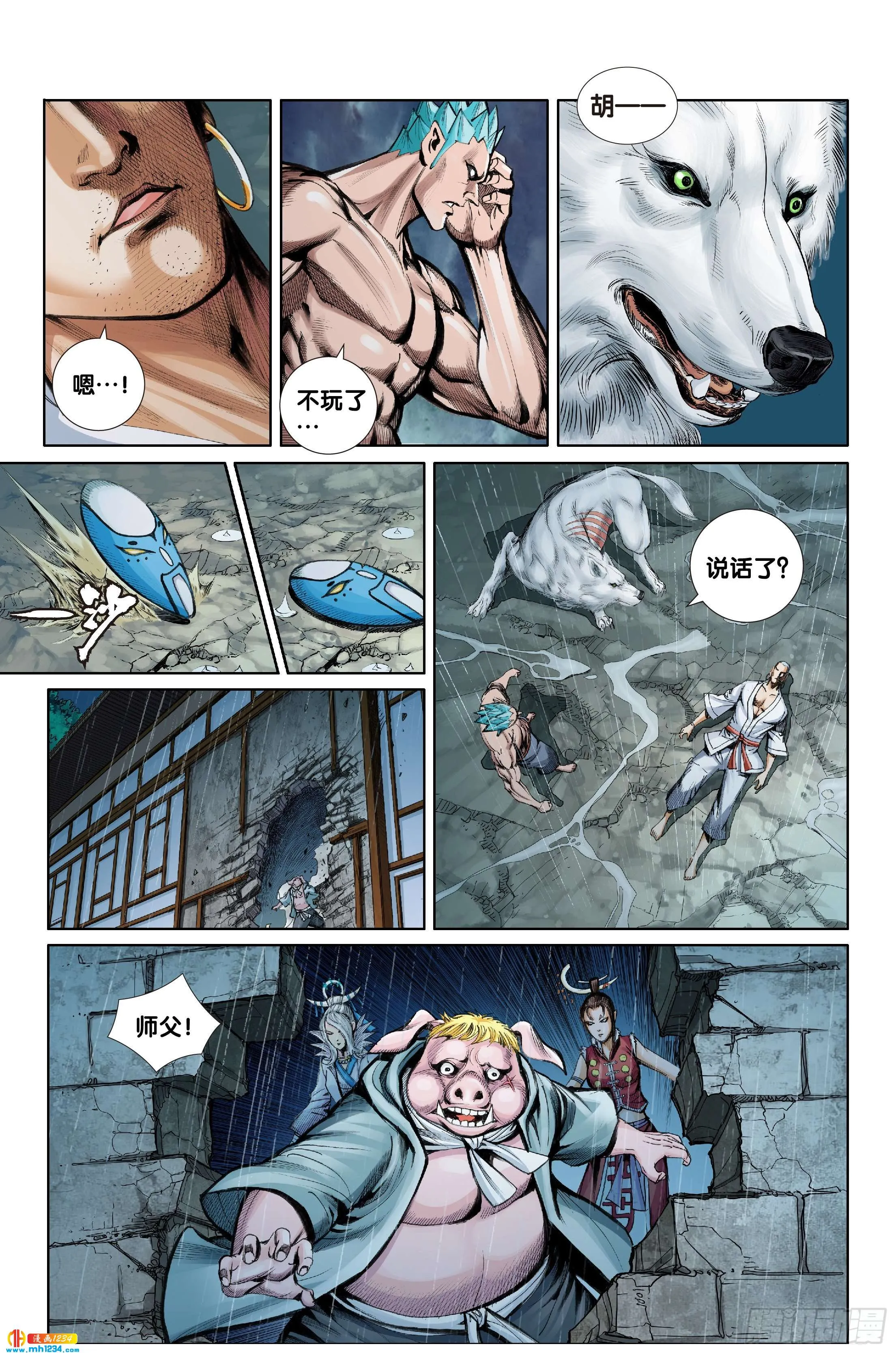 第16页