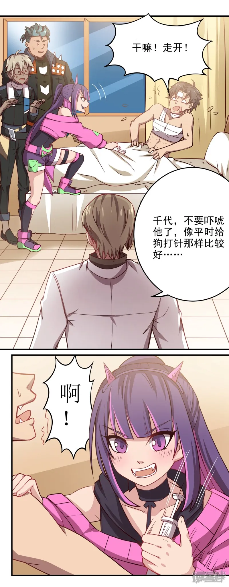第7页