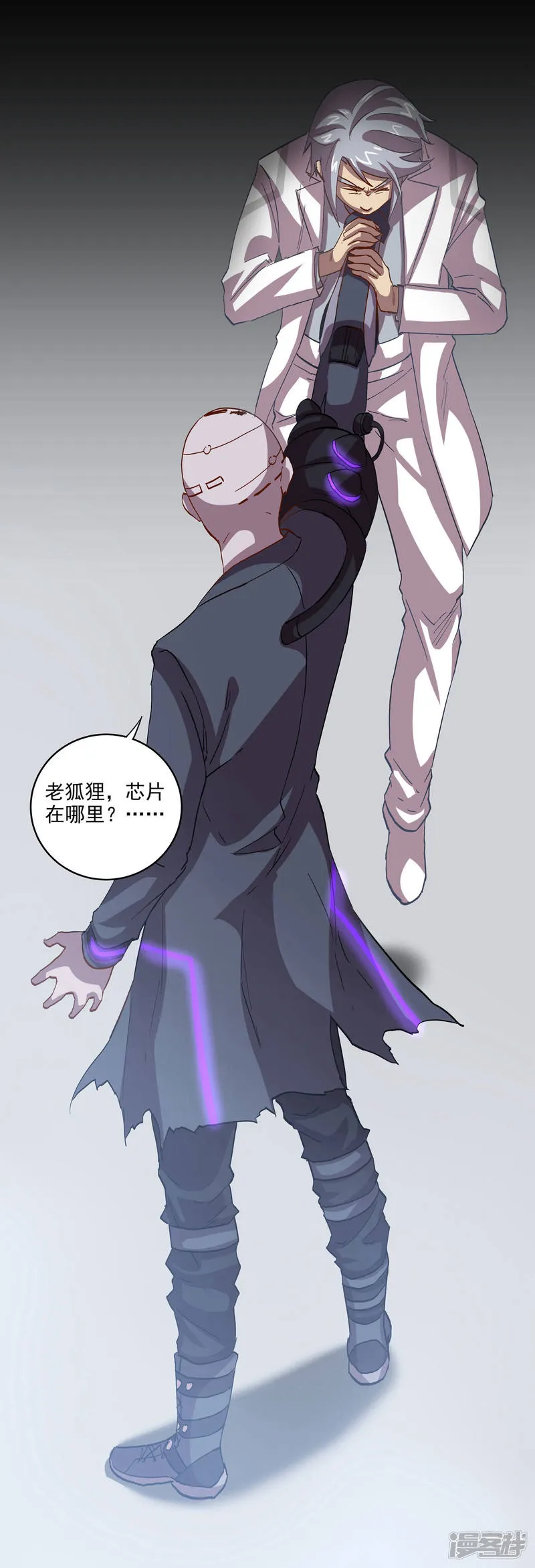 第6页