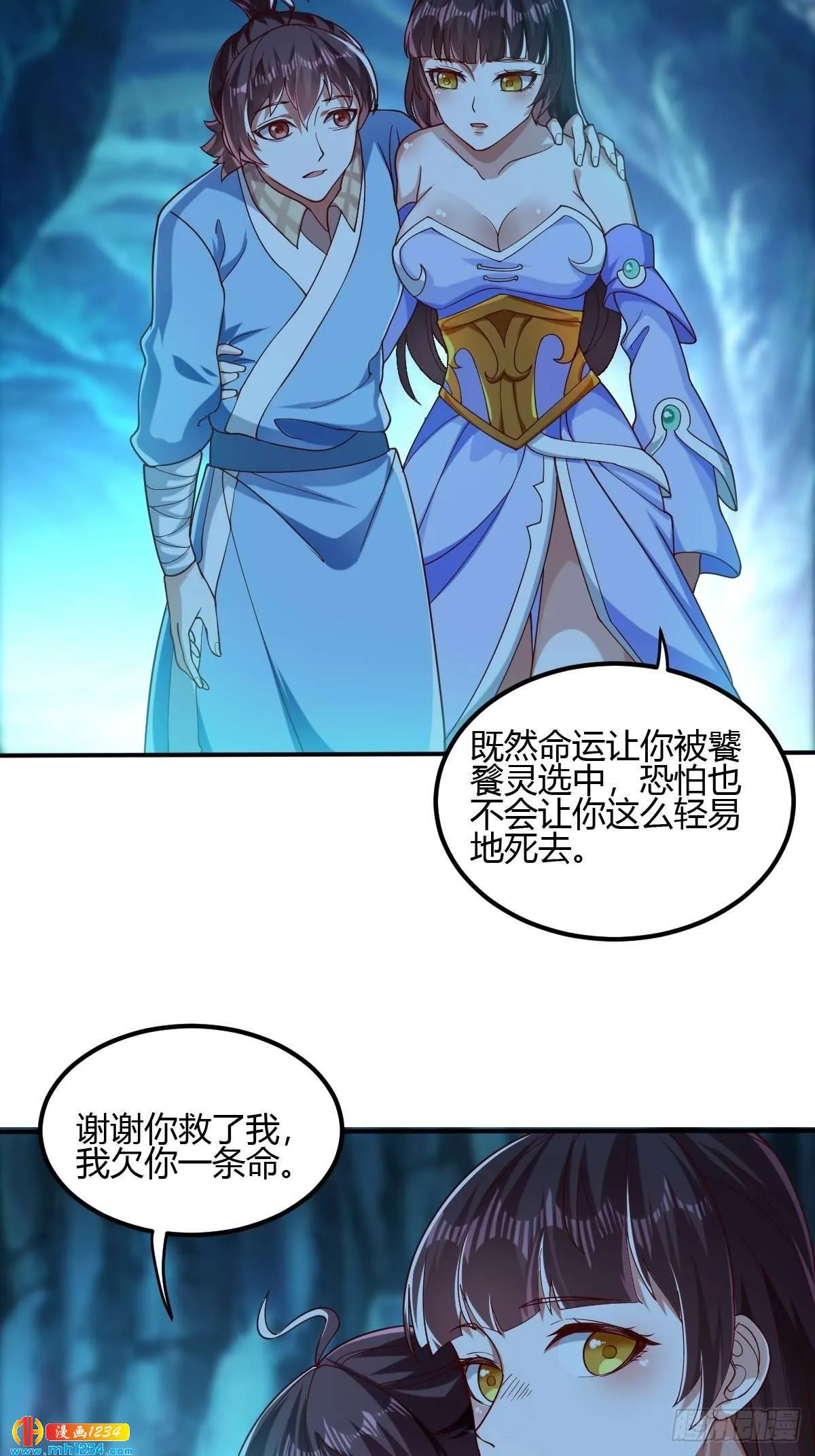 第51页