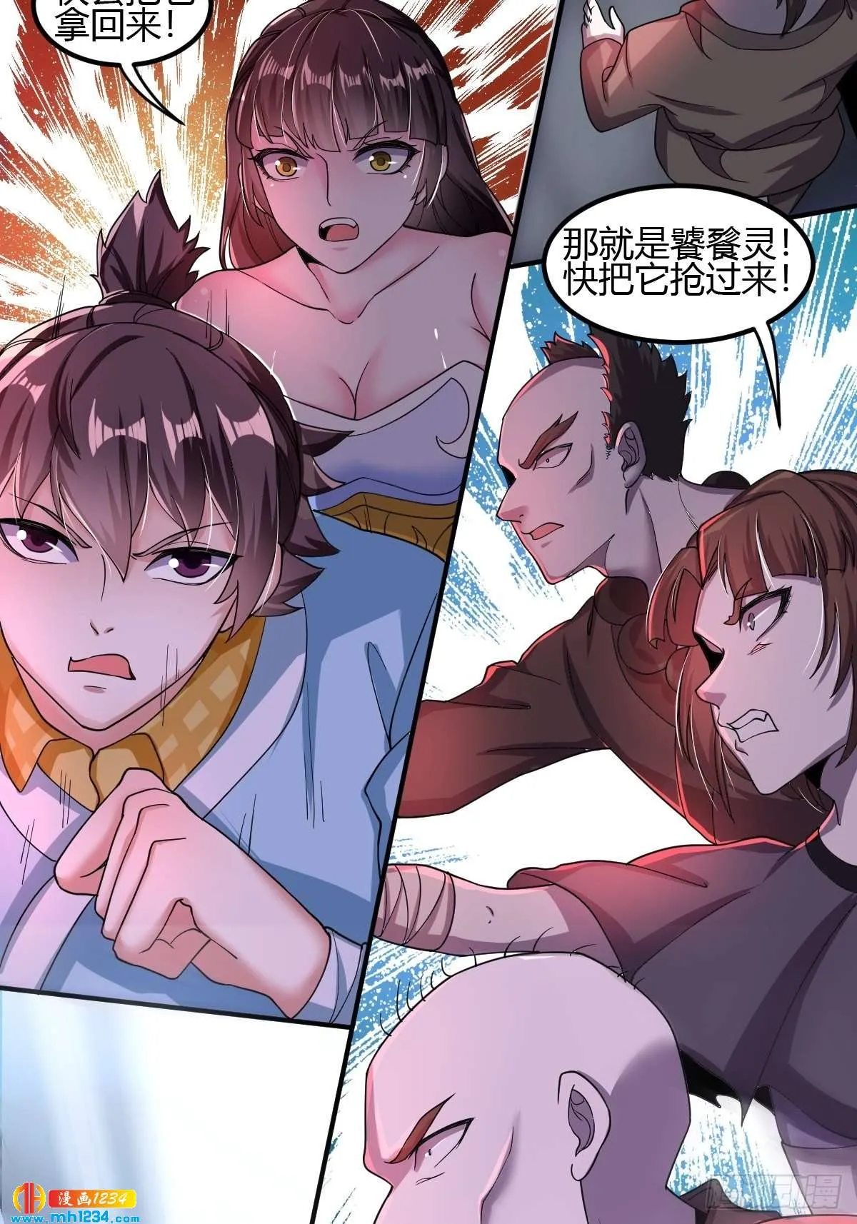 第9页