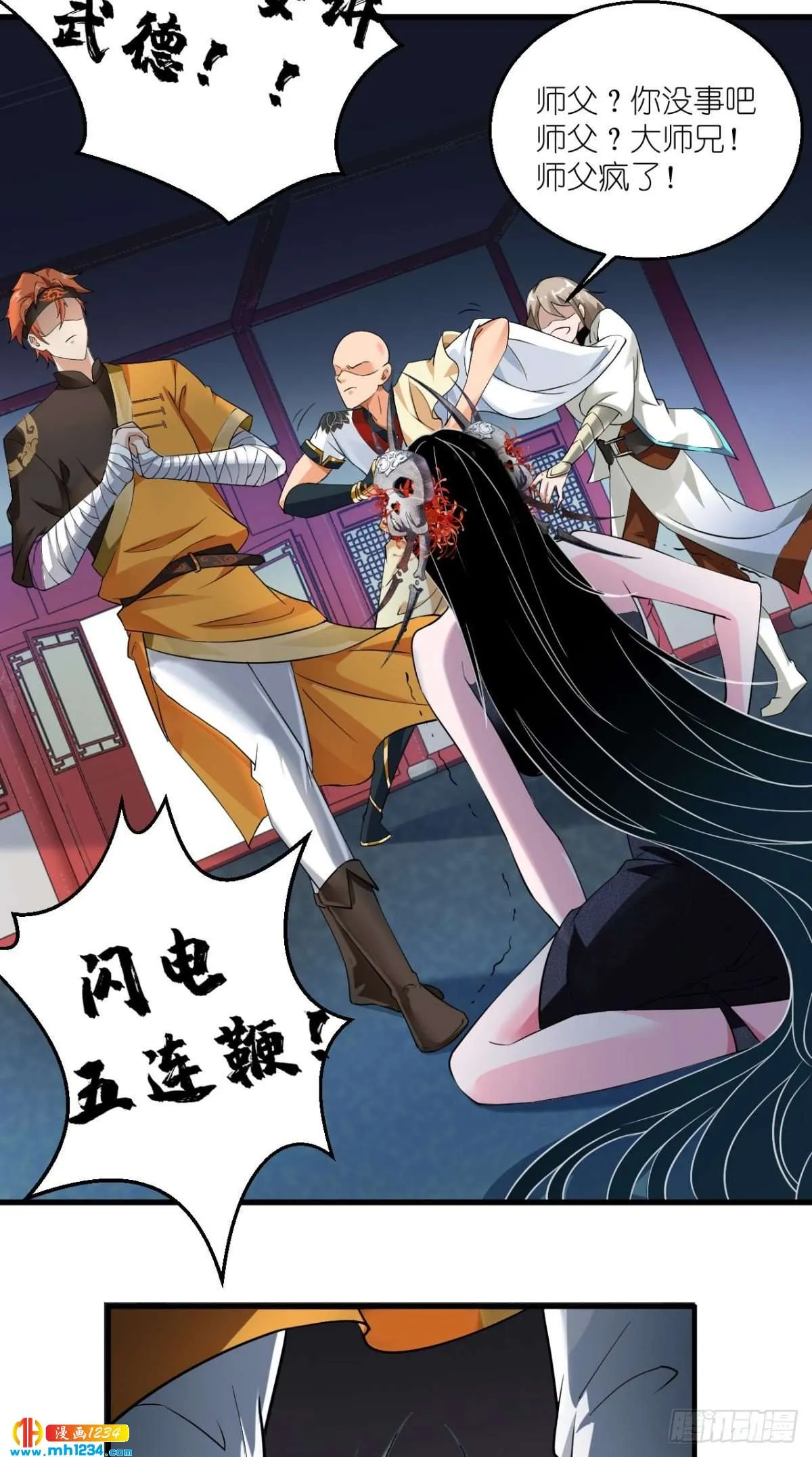 第31页