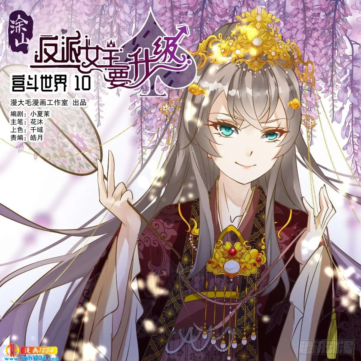 第2页