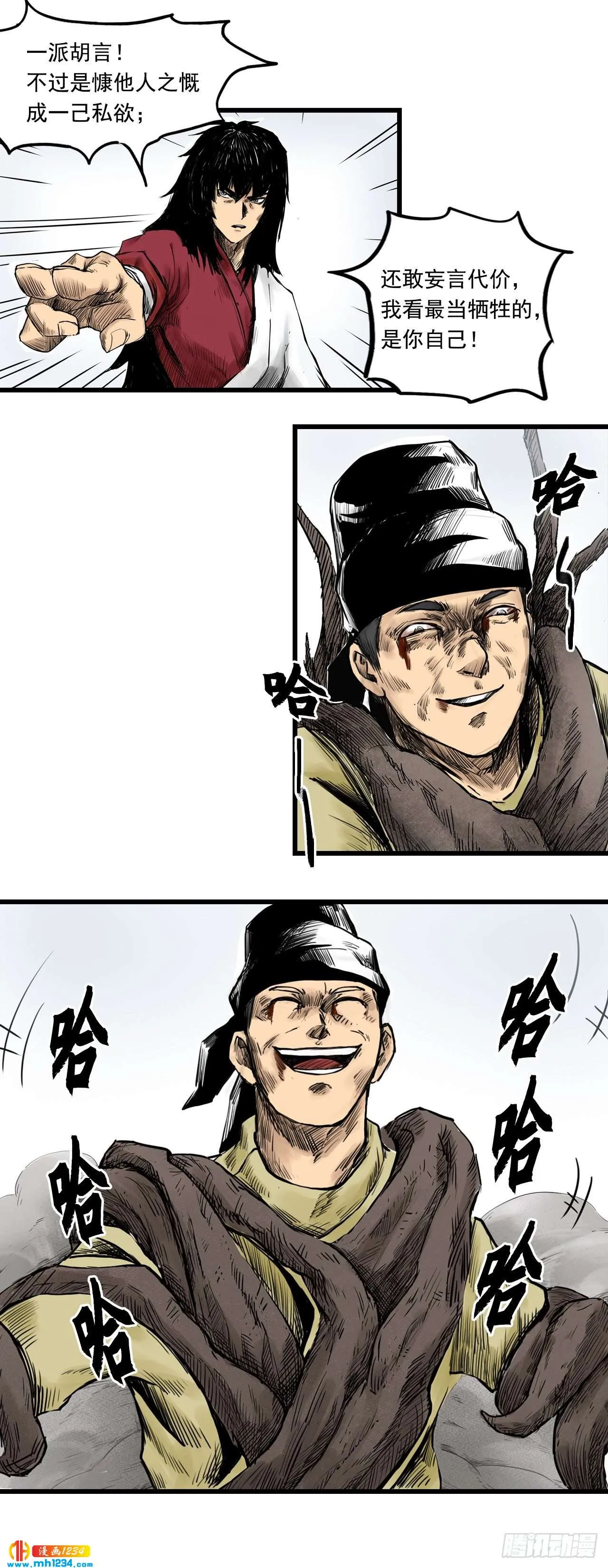 第21页