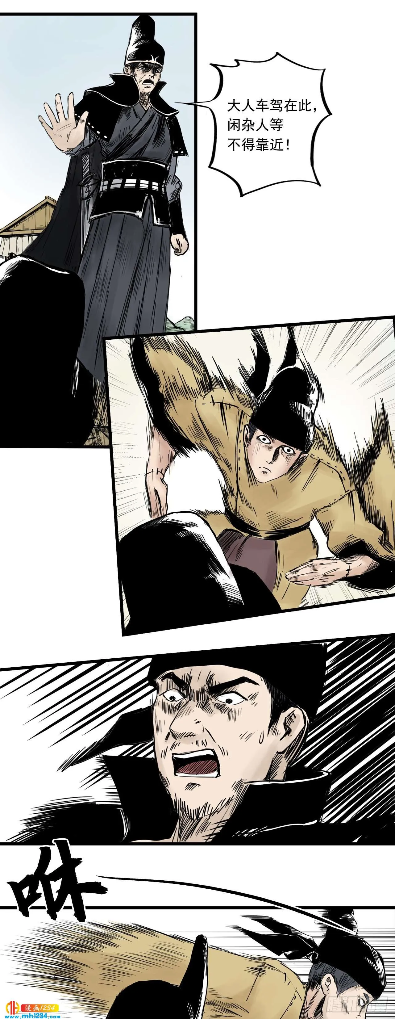 第6页