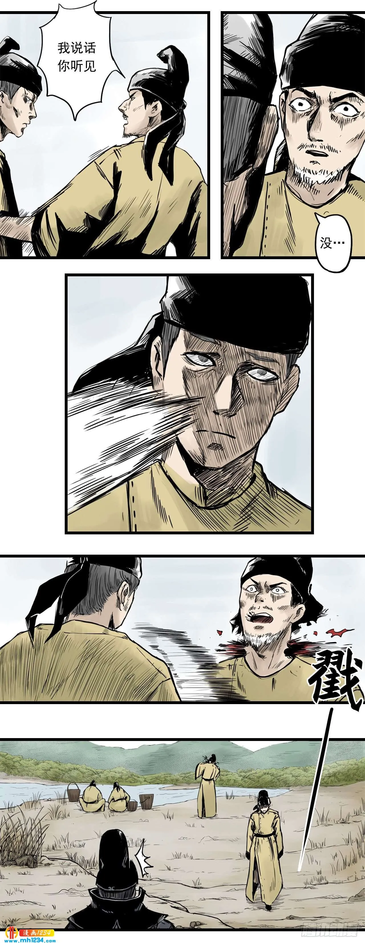 第5页