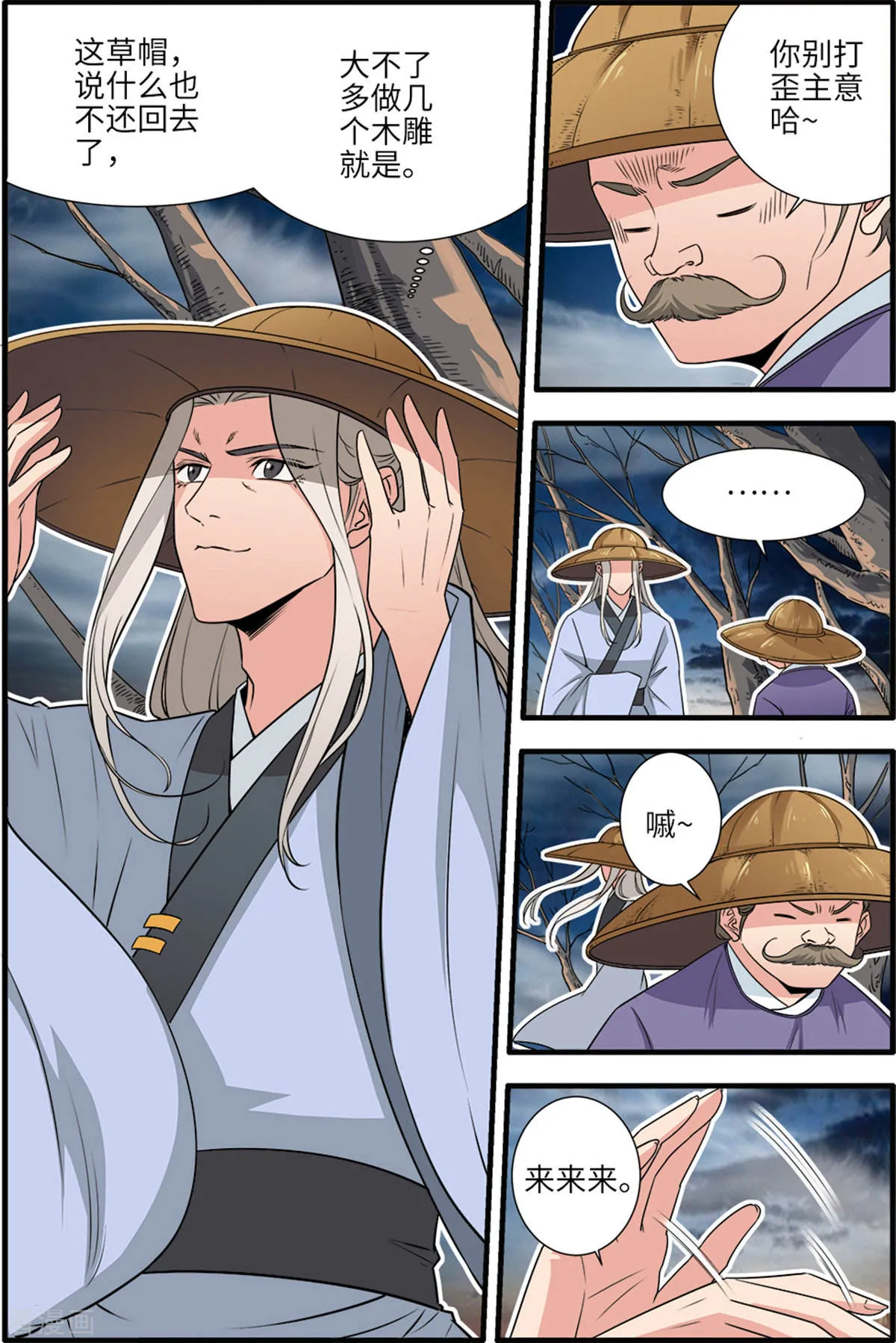 第4页