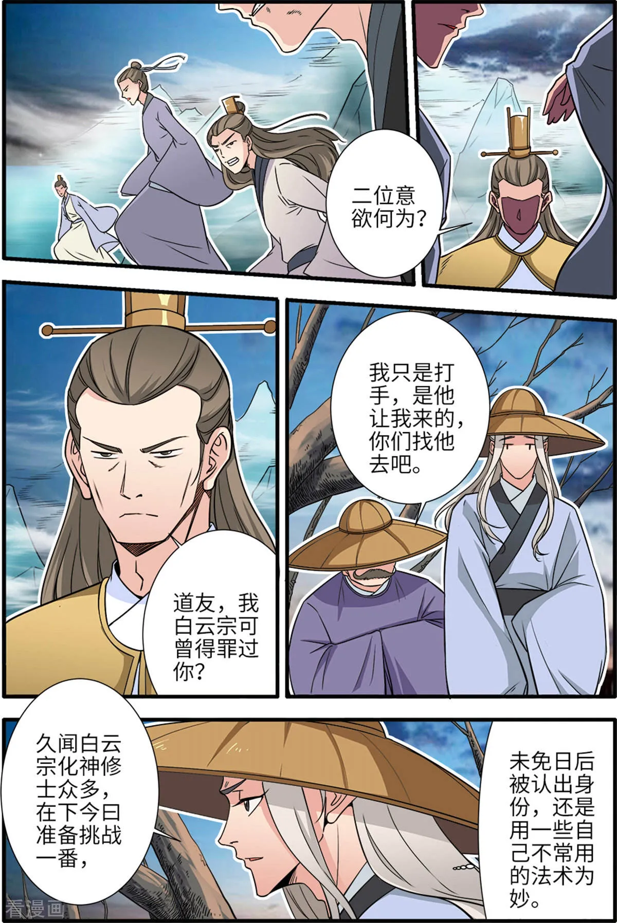 第4页