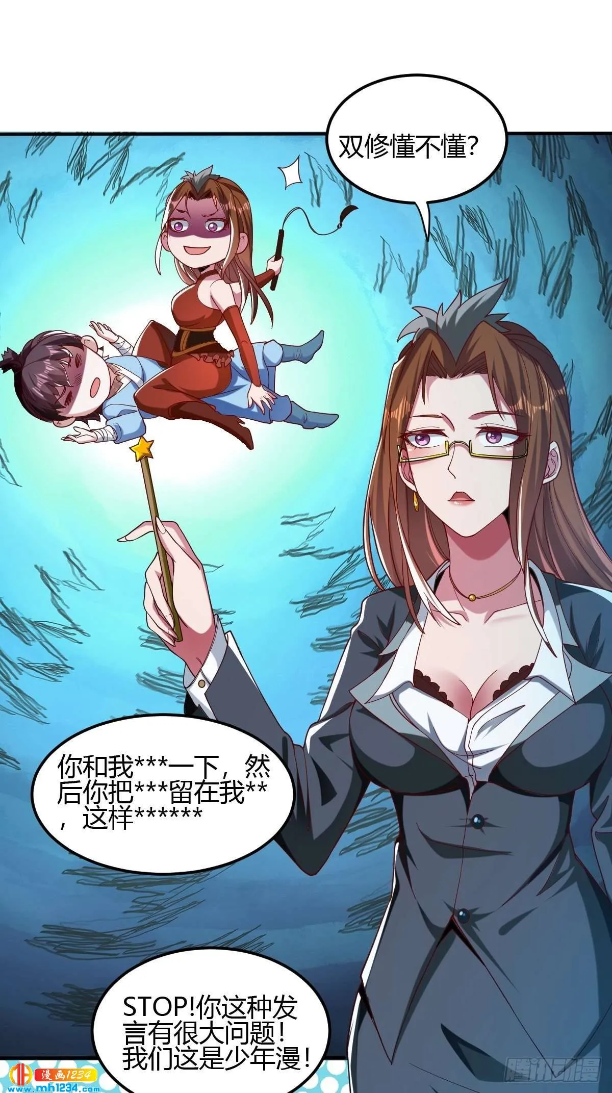 第29页