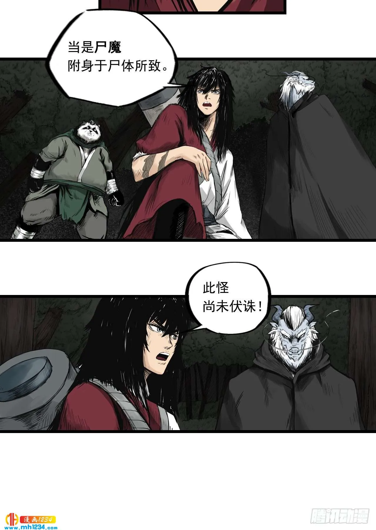 第38页