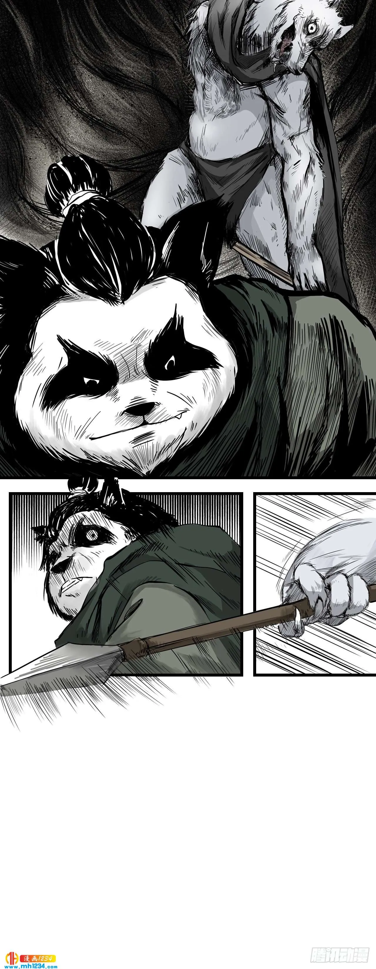 第33页