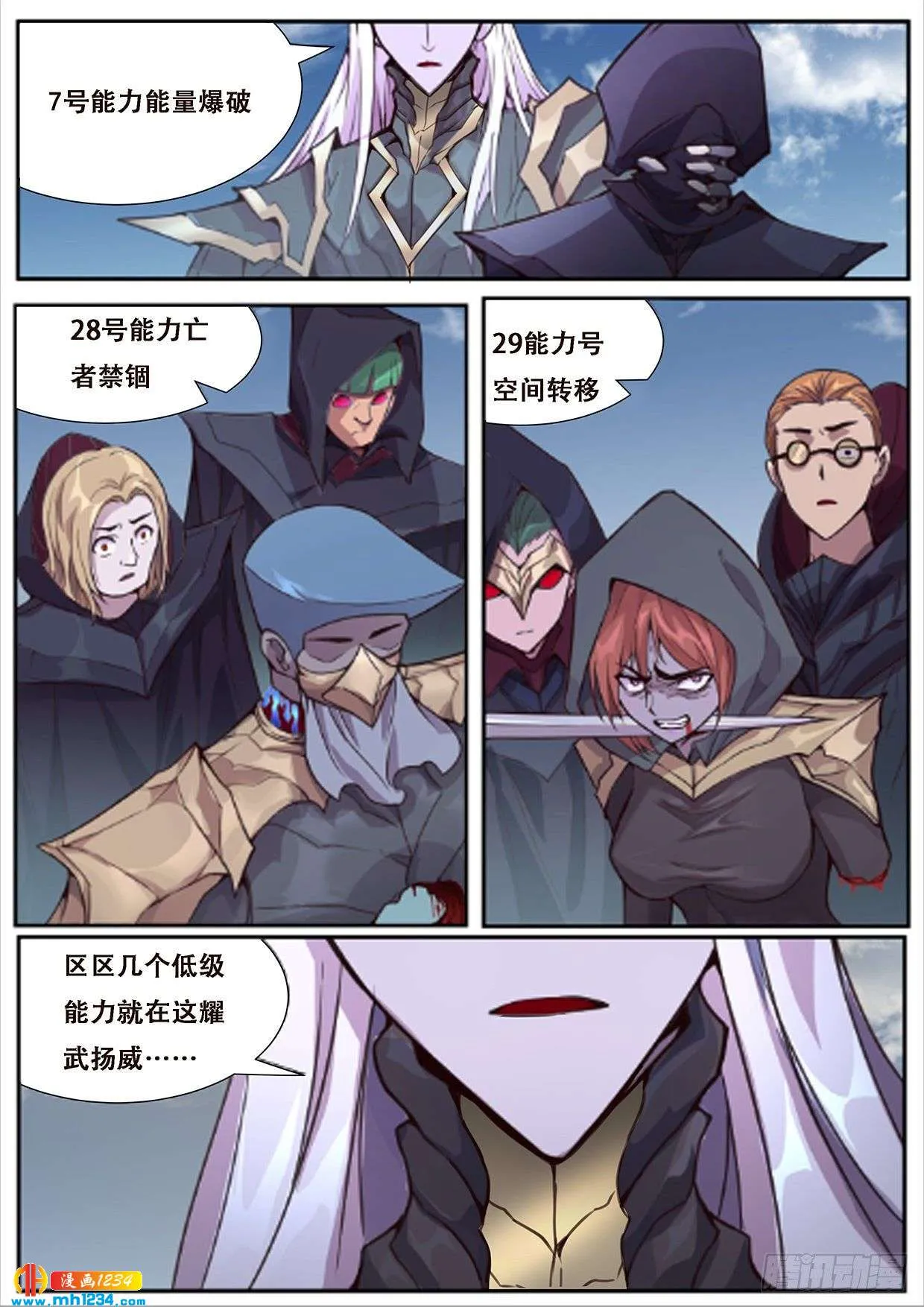 第10页