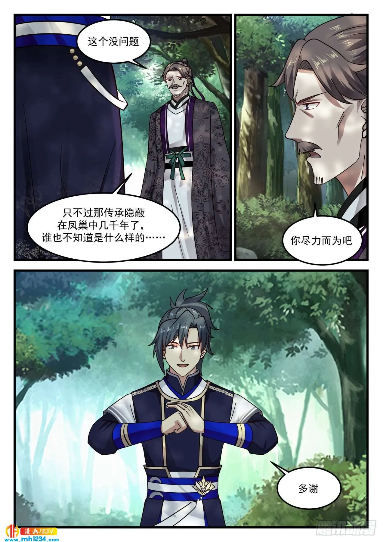 第3页