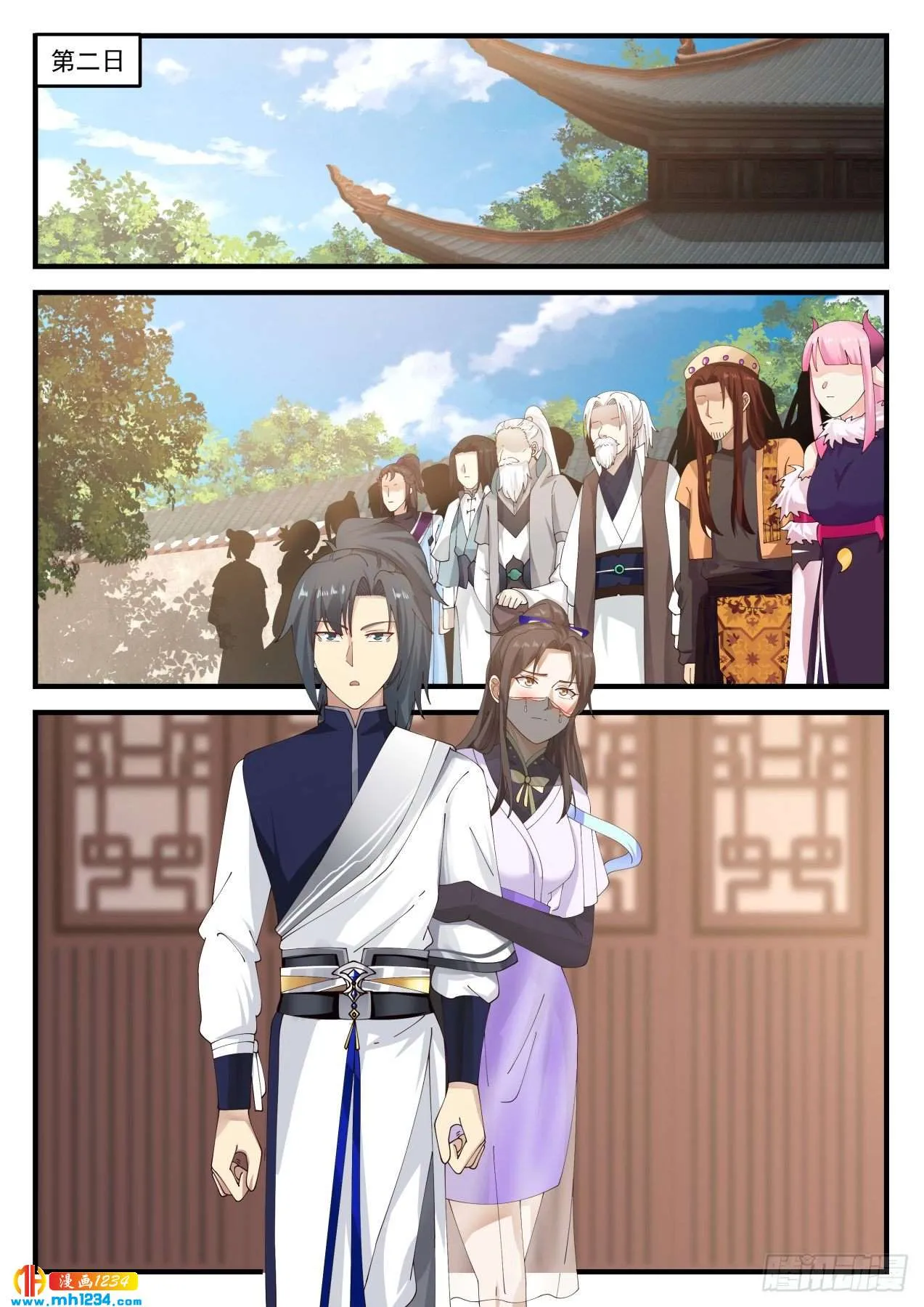 第10页