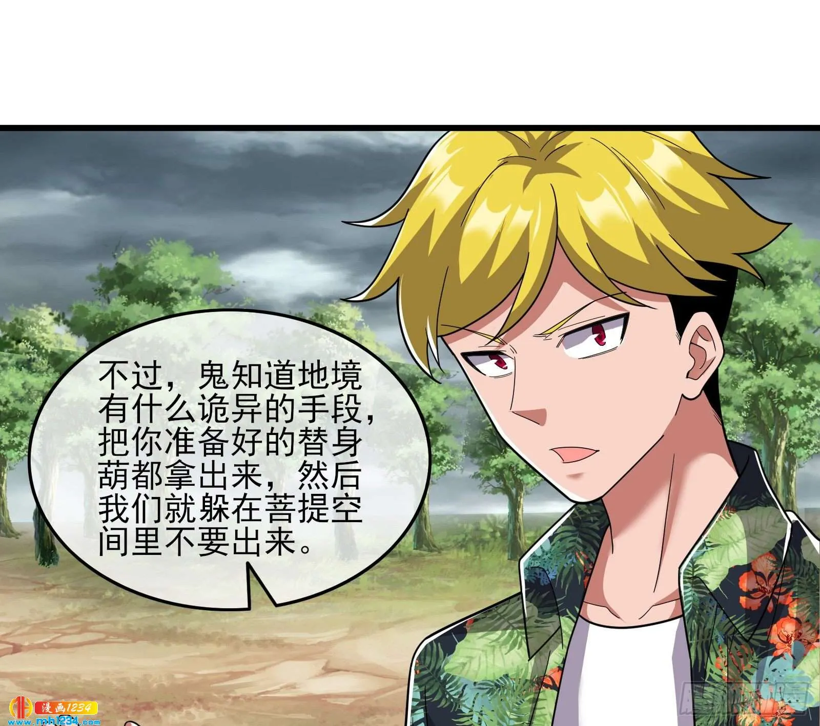 第29页