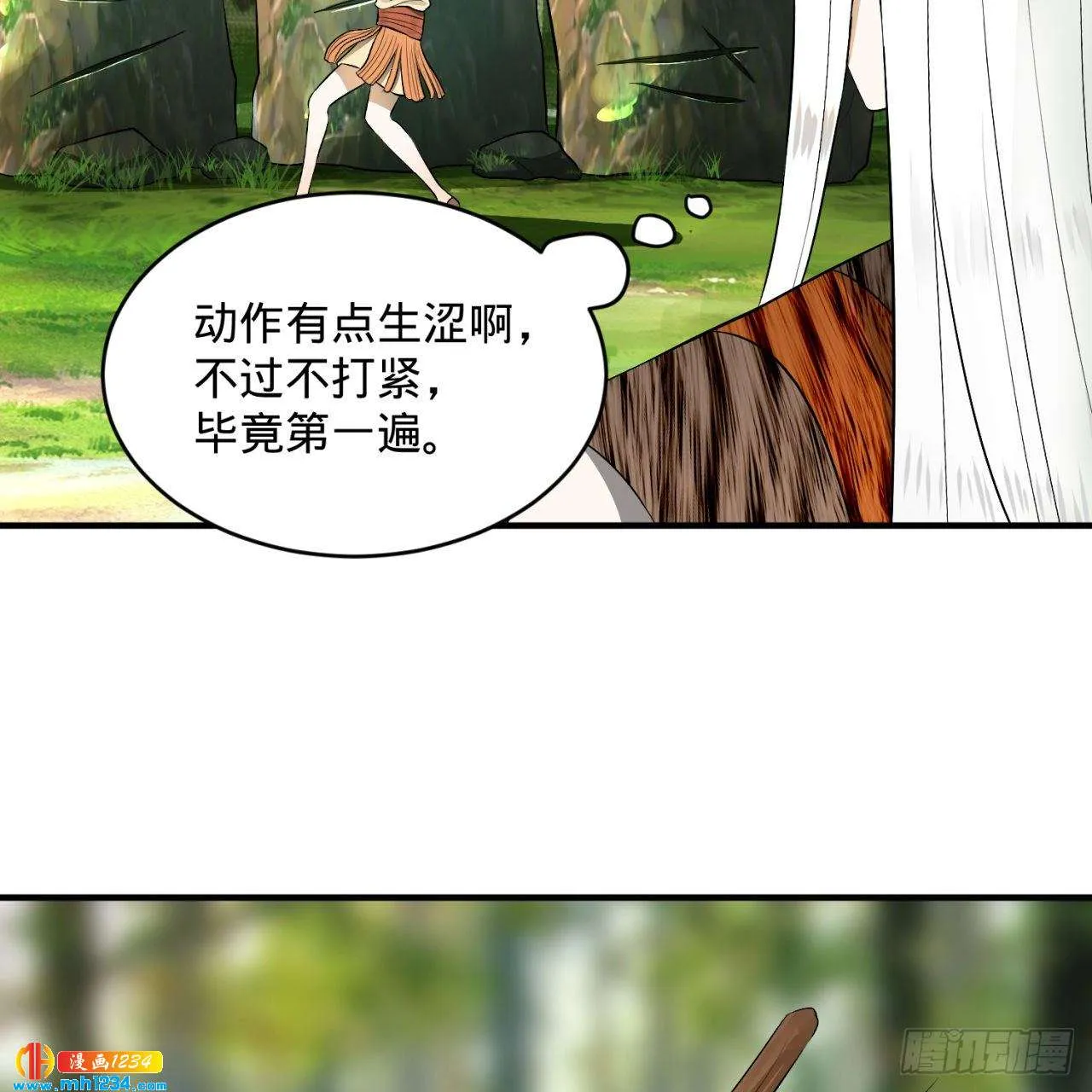 第43页