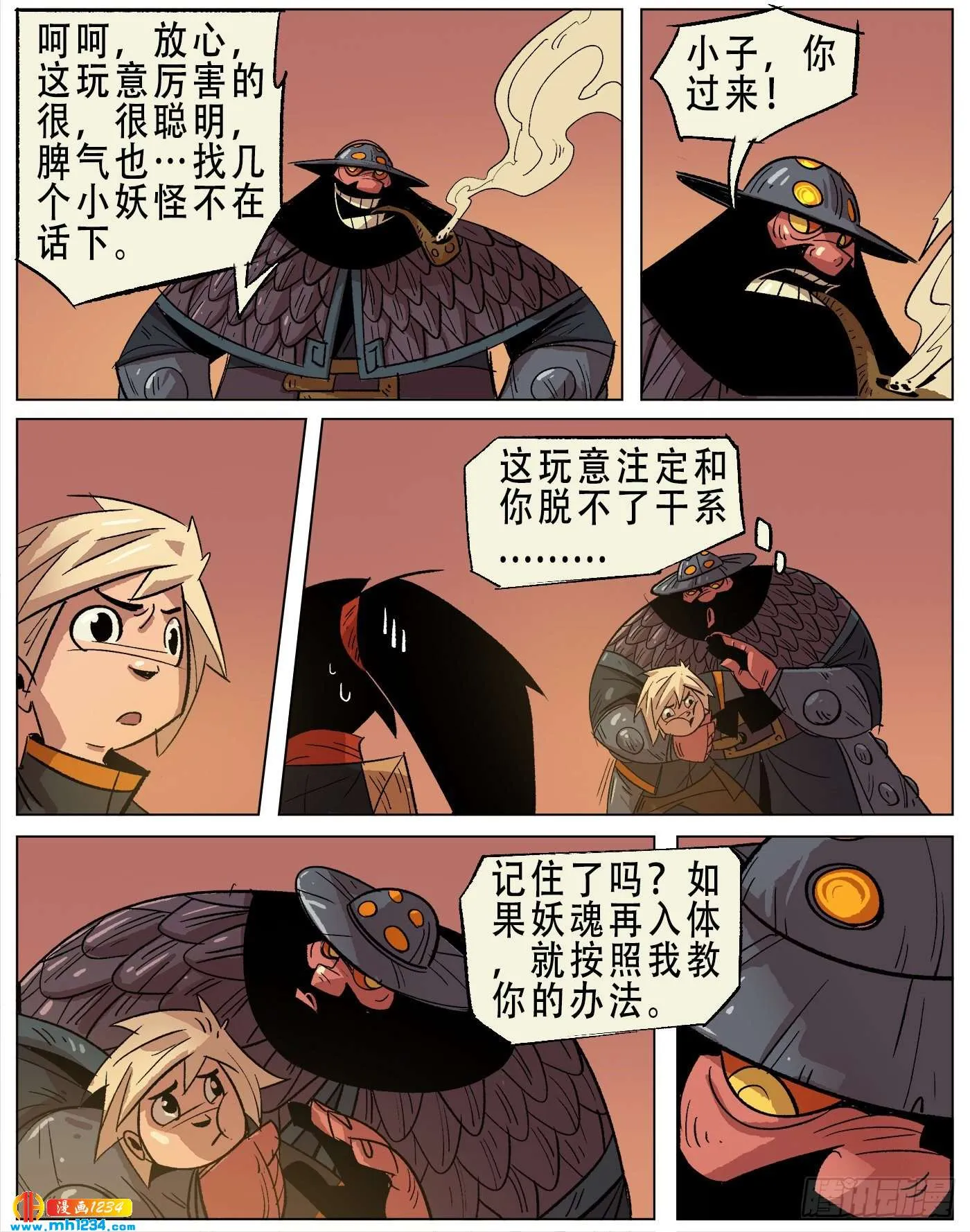 第11页