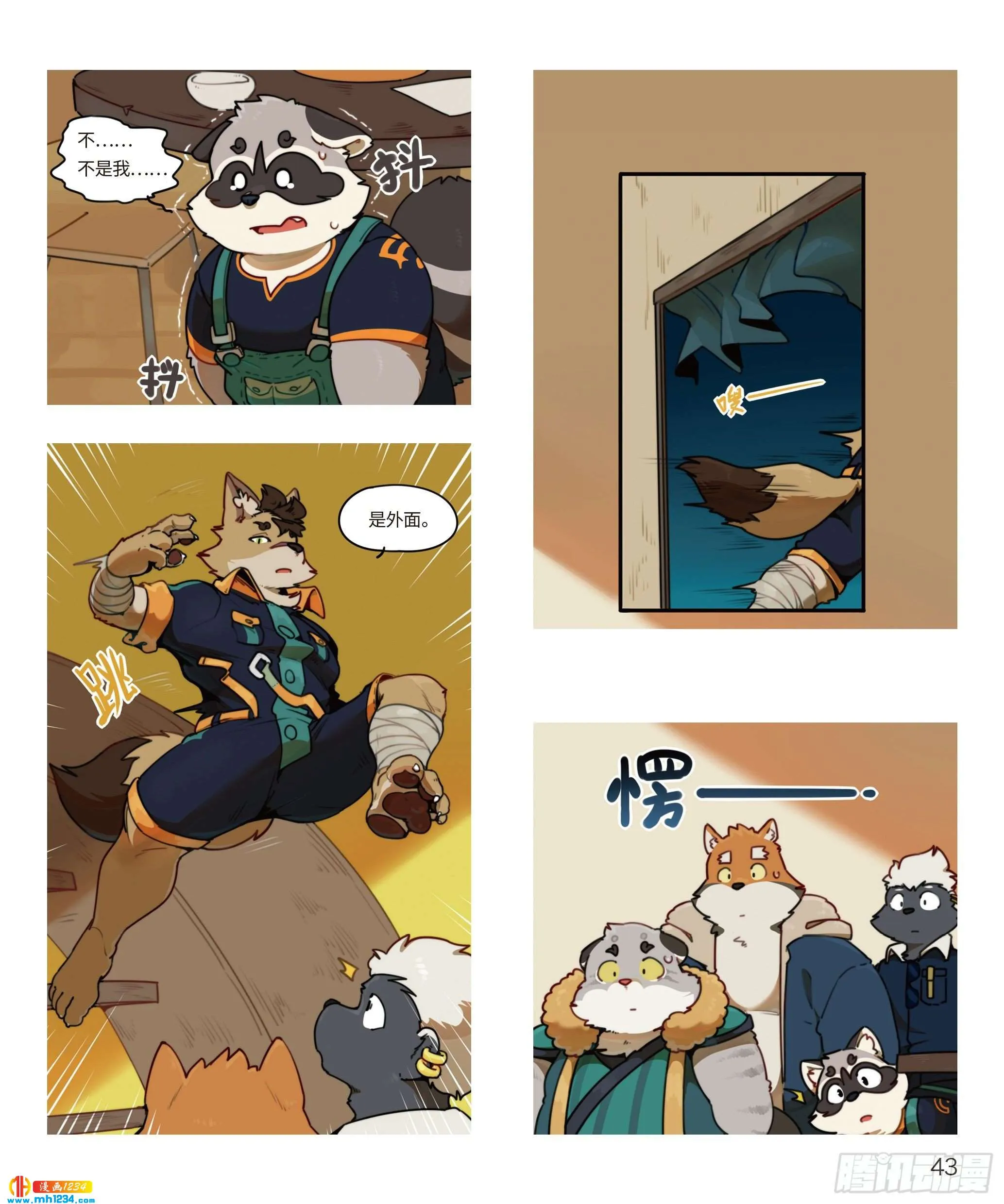 第2页