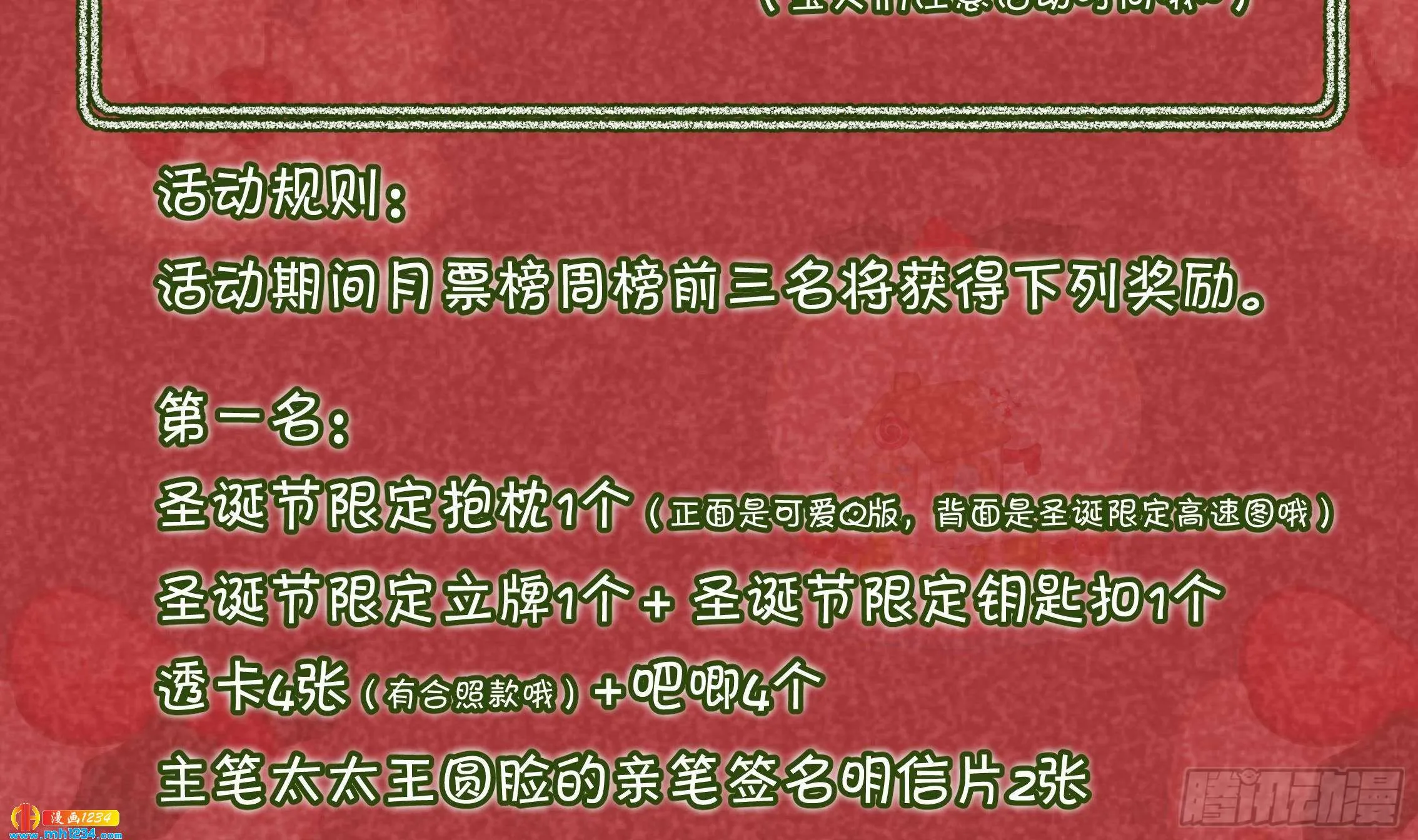 第124页
