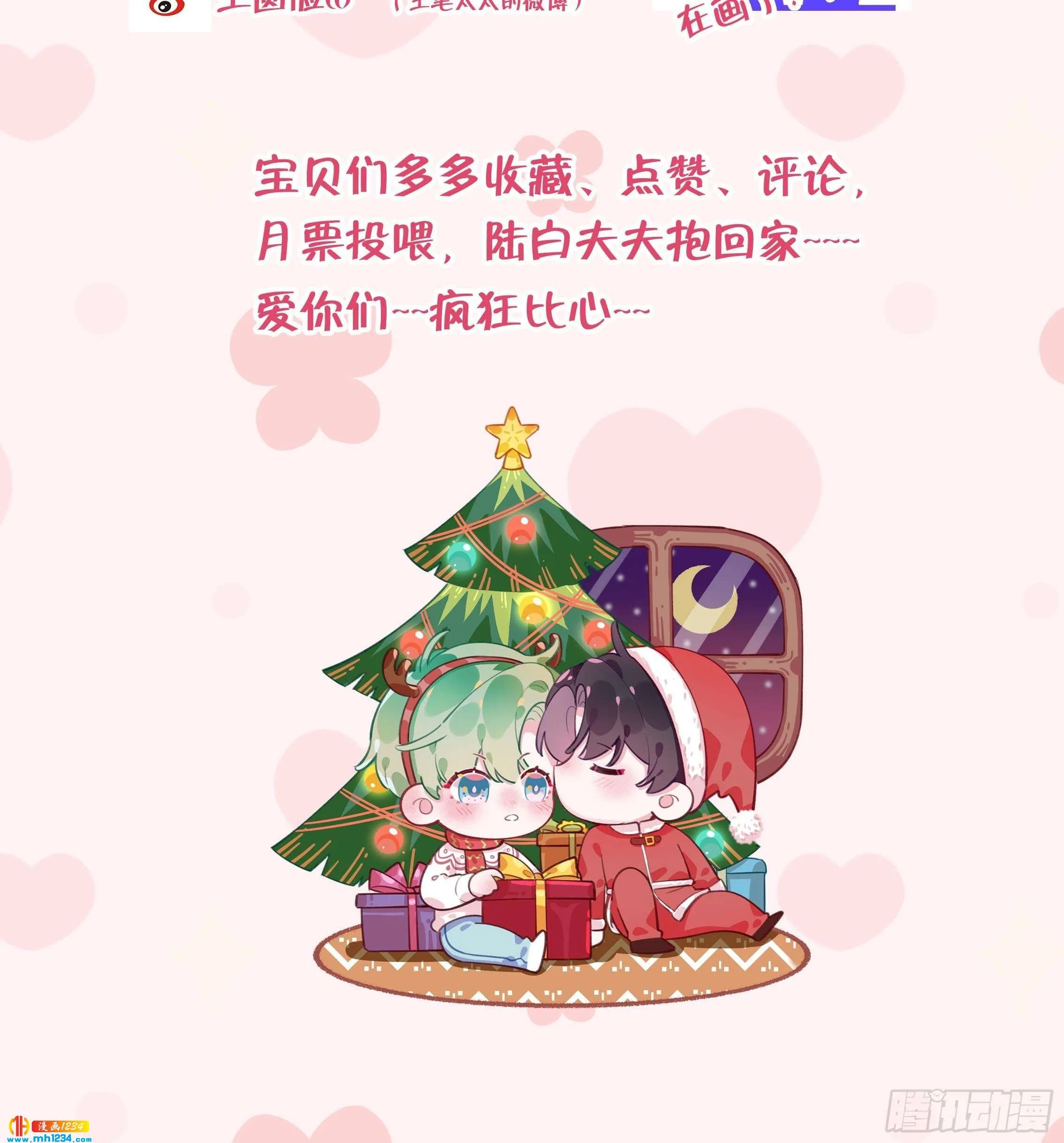 第120页