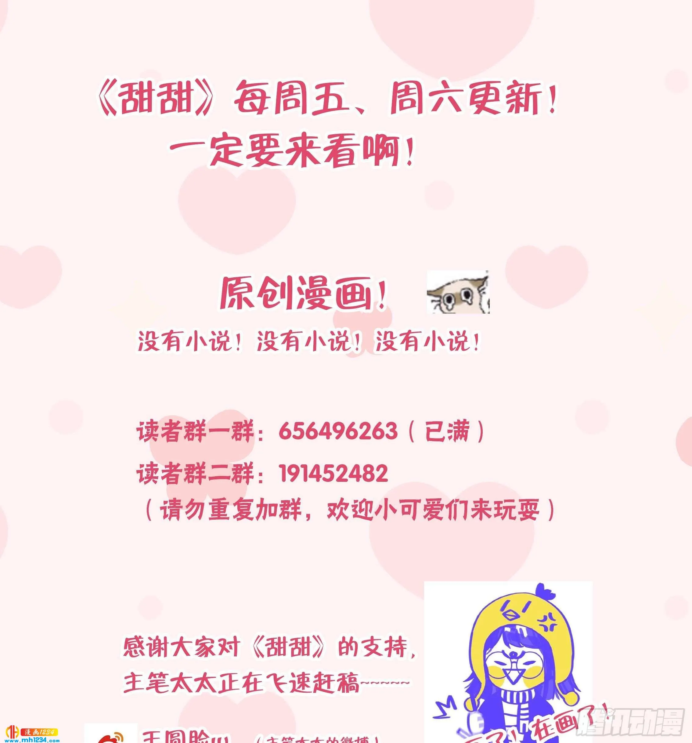 第119页