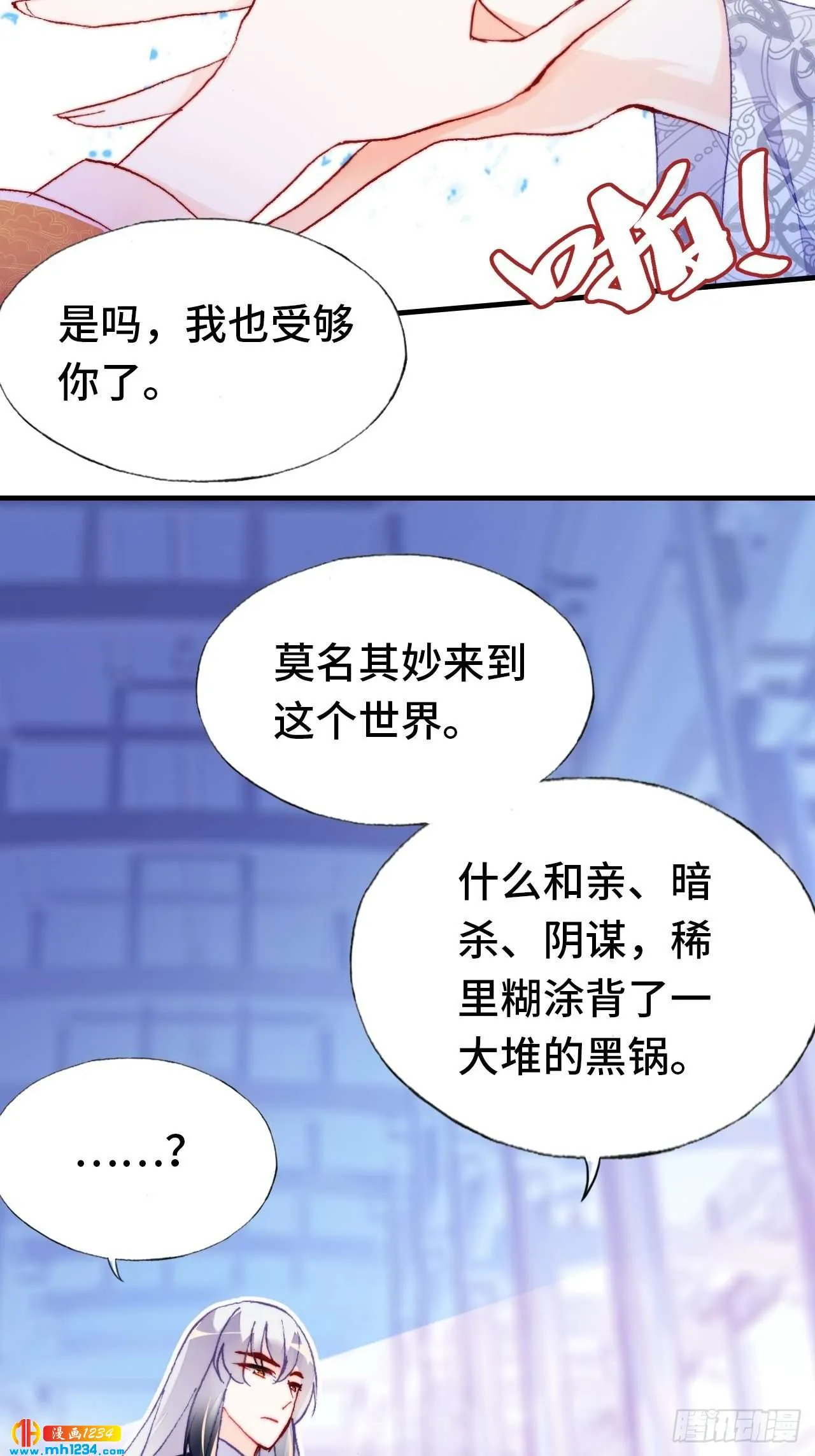 第35页