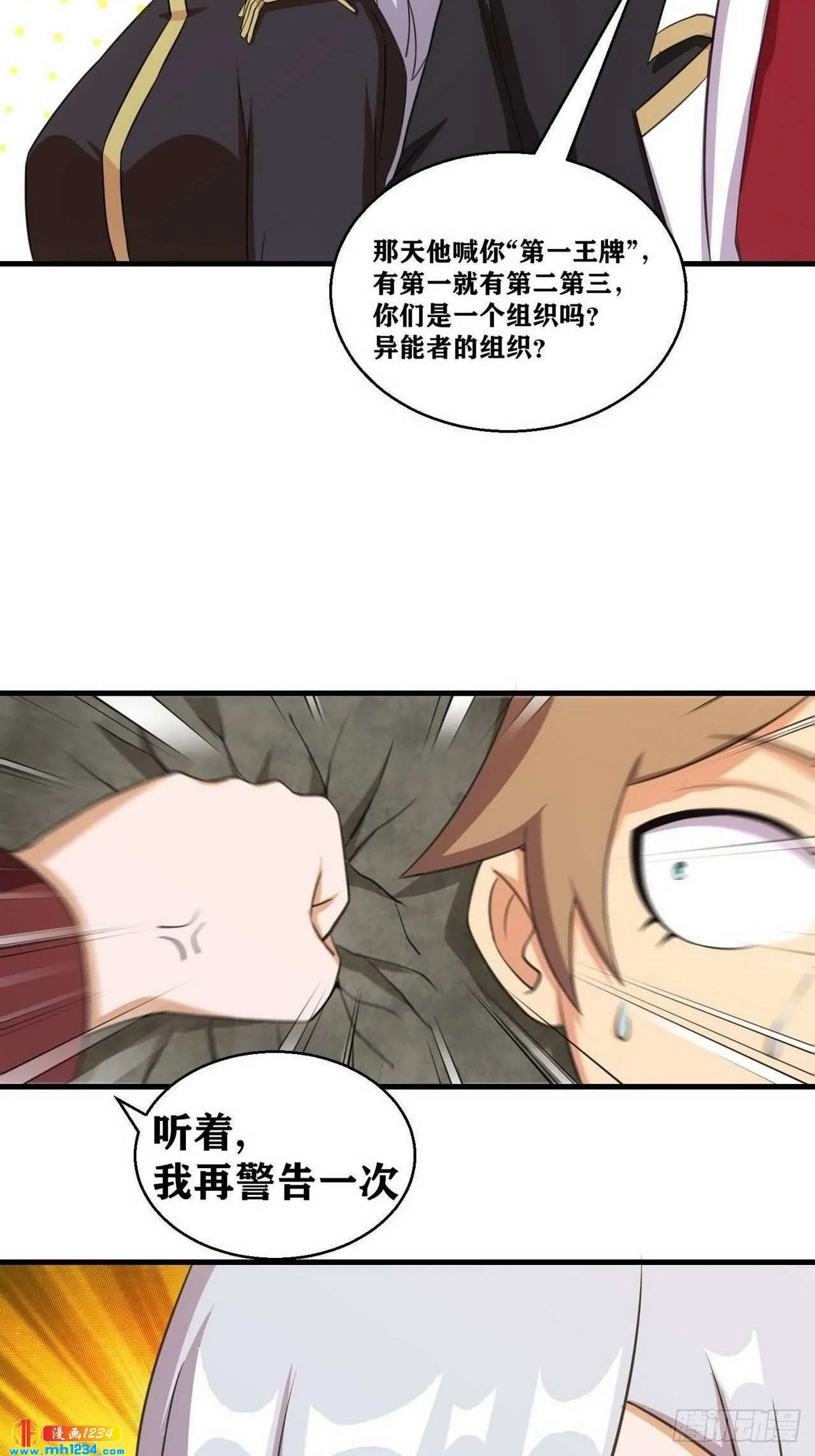 第35页