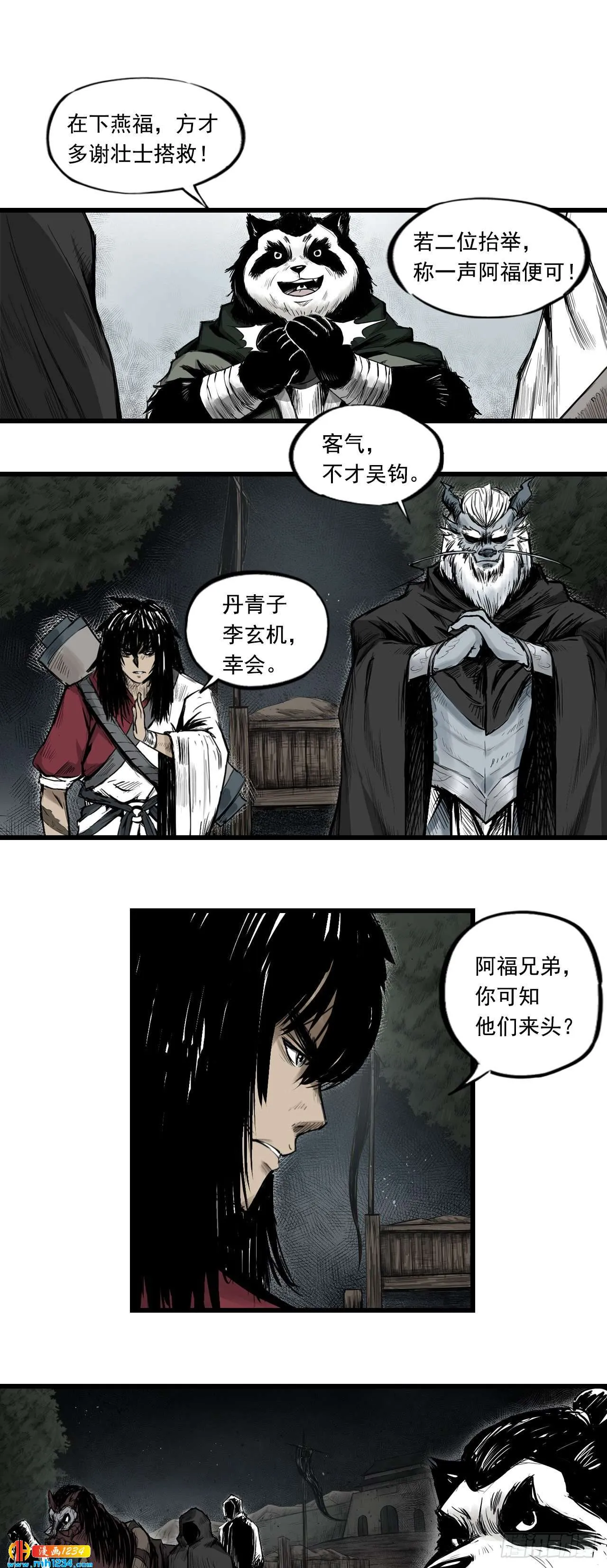 第1页