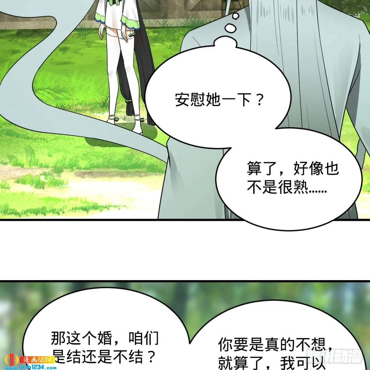 第83页