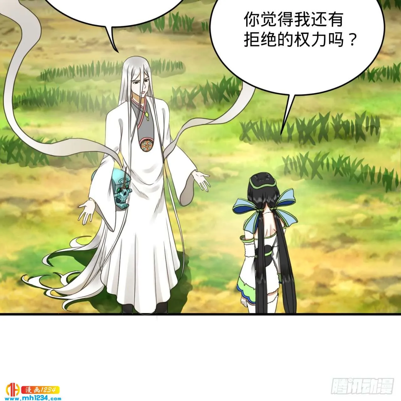 第68页